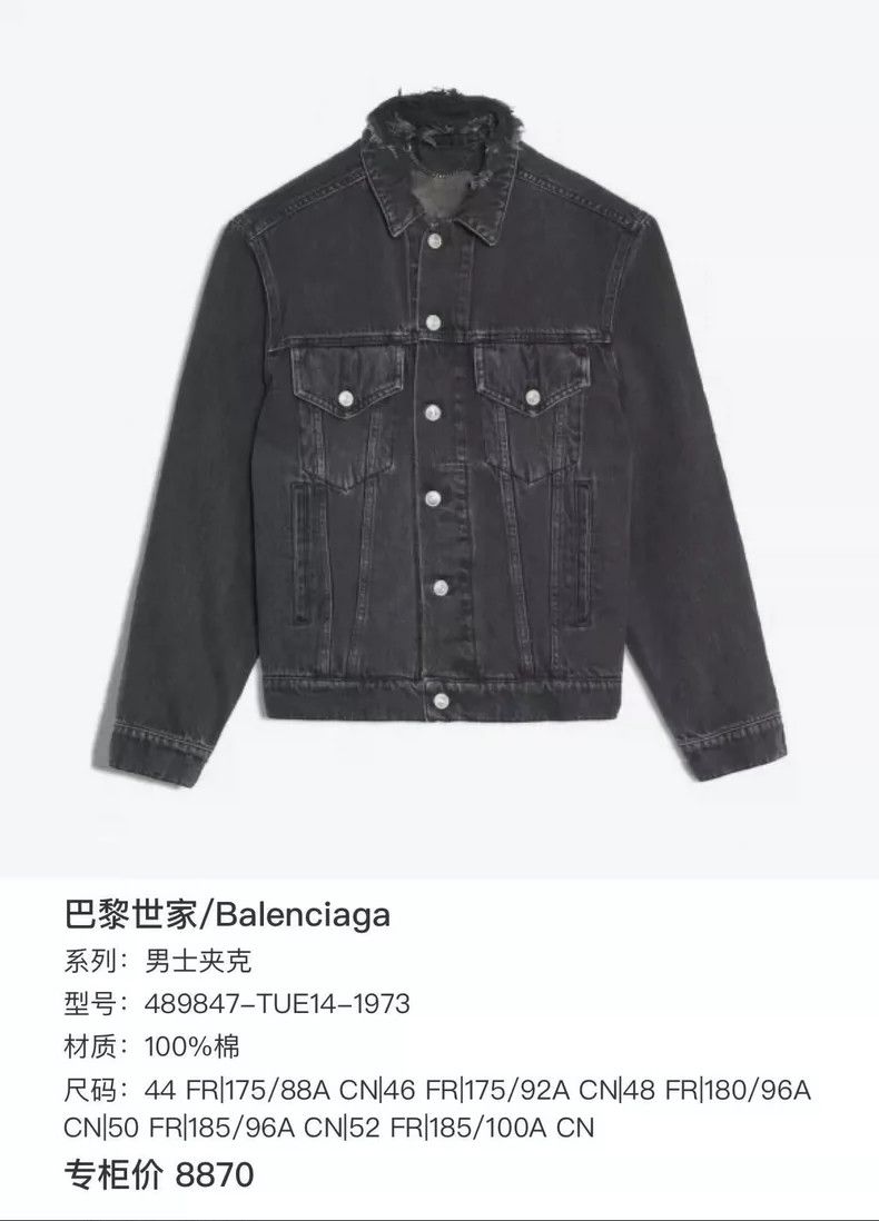 Balenciaga Balenciaga size 36 Denim Jacket Size XS / US 0-2 / IT 36-38 - 6 Thumbnail