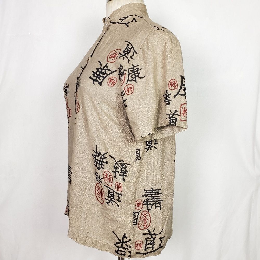 Vintage M Clio Vintage Linen Short Sleeve Top M Mandarin Natural Size M / US 6-8 / IT 42-44 - 5 Thumbnail