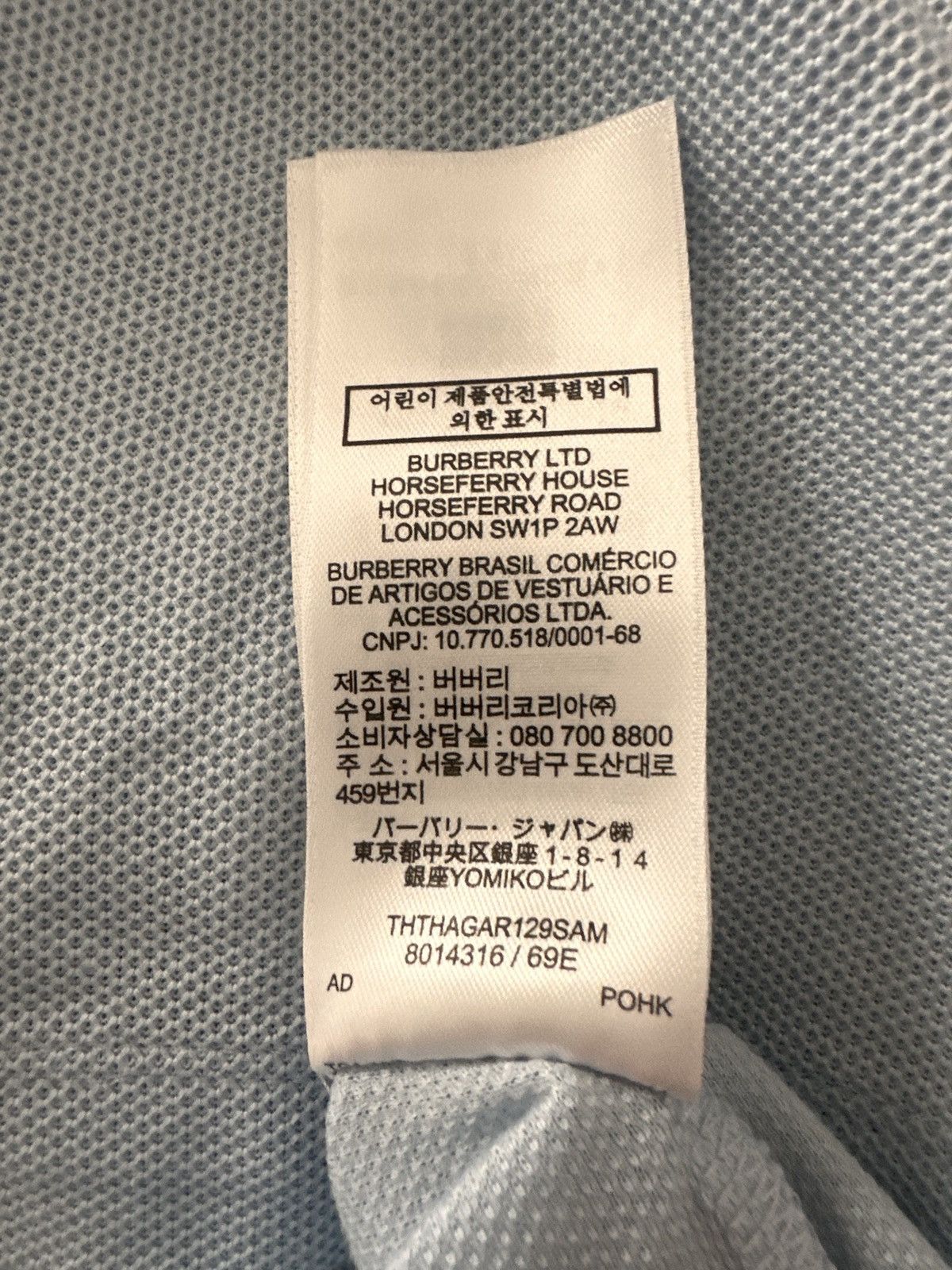 Burberry Men’s Burberry Polo Size US S / EU 44-46 / 1 - 6 Thumbnail