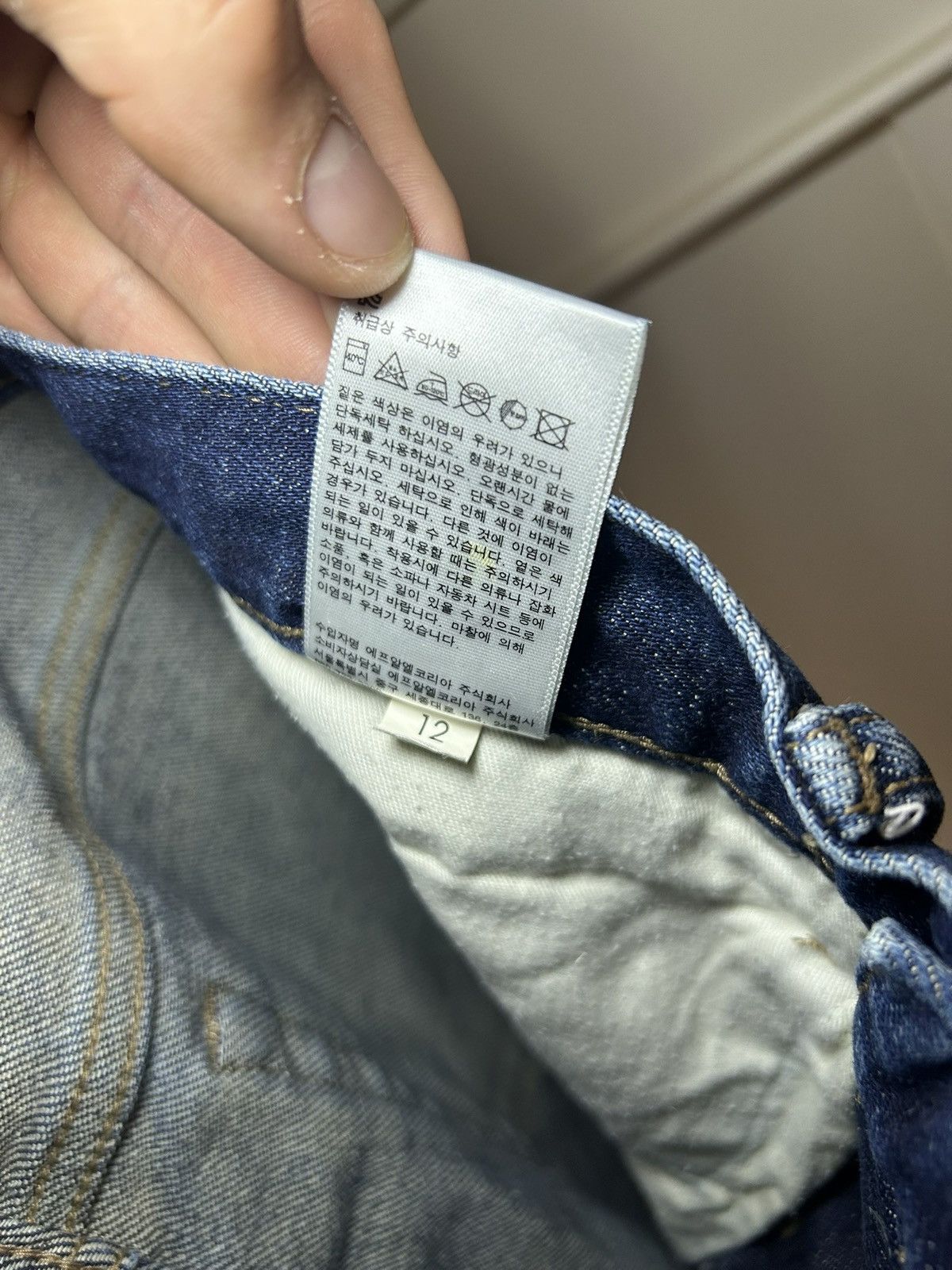 Uniqlo Uniqlo raw selvedge indigo dyed denim slim jeans Size US 29 - 10 Thumbnail