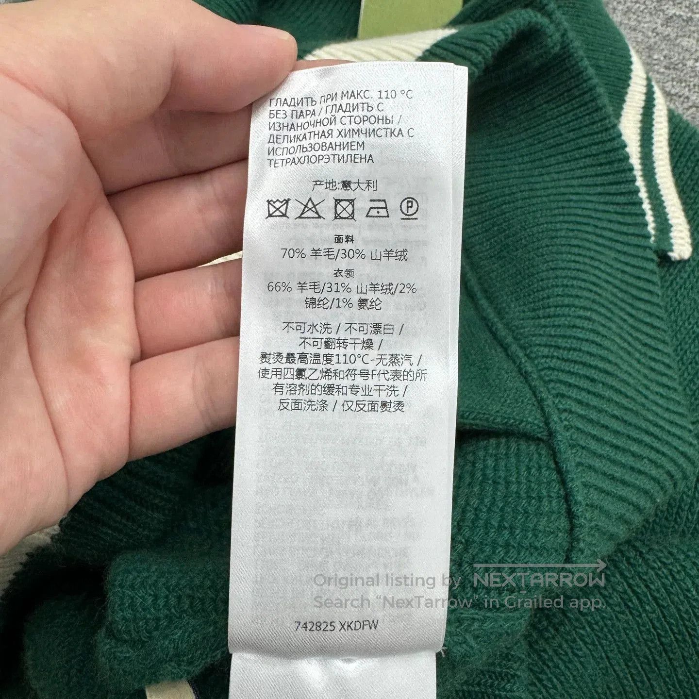 Gucci Gucci Colorblock Wool Knit Short-Sleeve. Size US S / EU 44-46 / 1 - 4 Thumbnail
