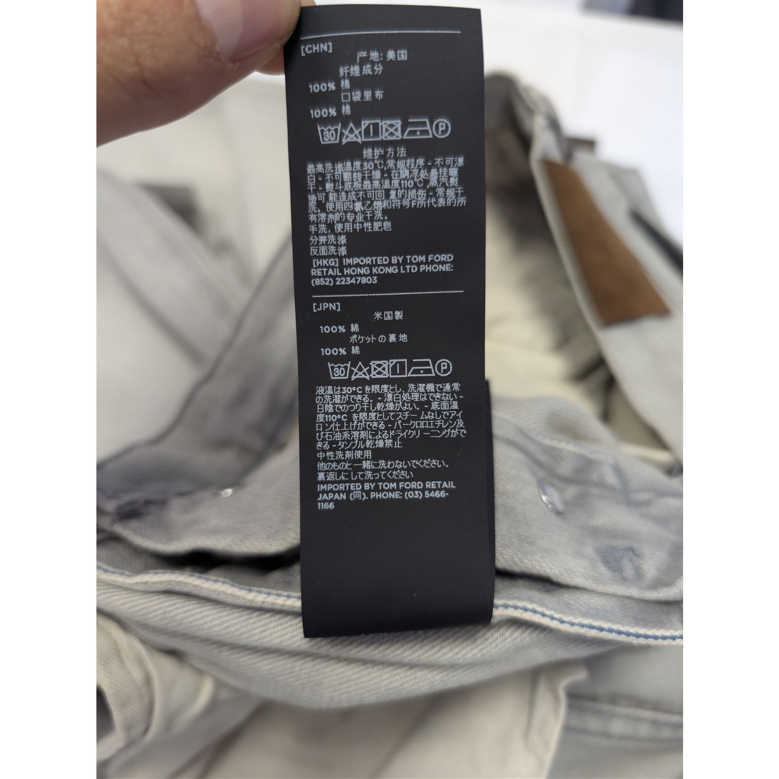 Tom Ford o1rshd1 Slim Fit Denim Jeans in Pale Grey Size US 36 / EU 52 - 21 Thumbnail