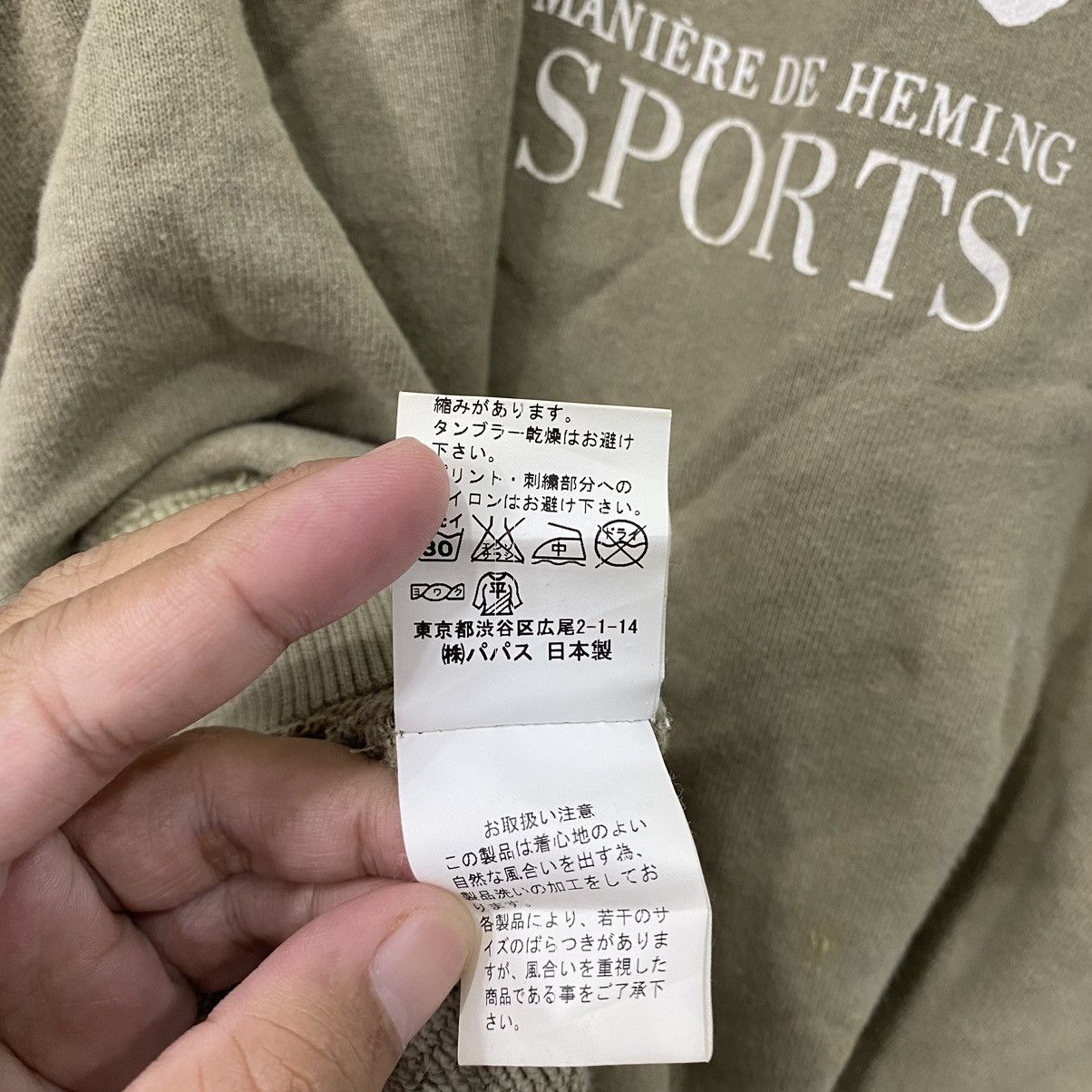Japanese Brand × Vintage Vintage PAPA'S japanese sports brand sweatshirt Size US XXL / EU 58 / 5 - 5 Thumbnail
