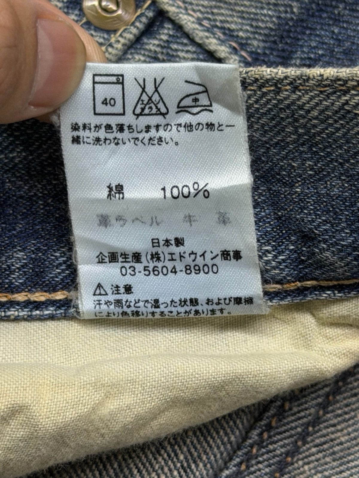 Lee Vintage 00s Lee Riders Japan Denim Jeans | Heavy Fade | W34 Size US 34 / EU 50 - 10 Thumbnail