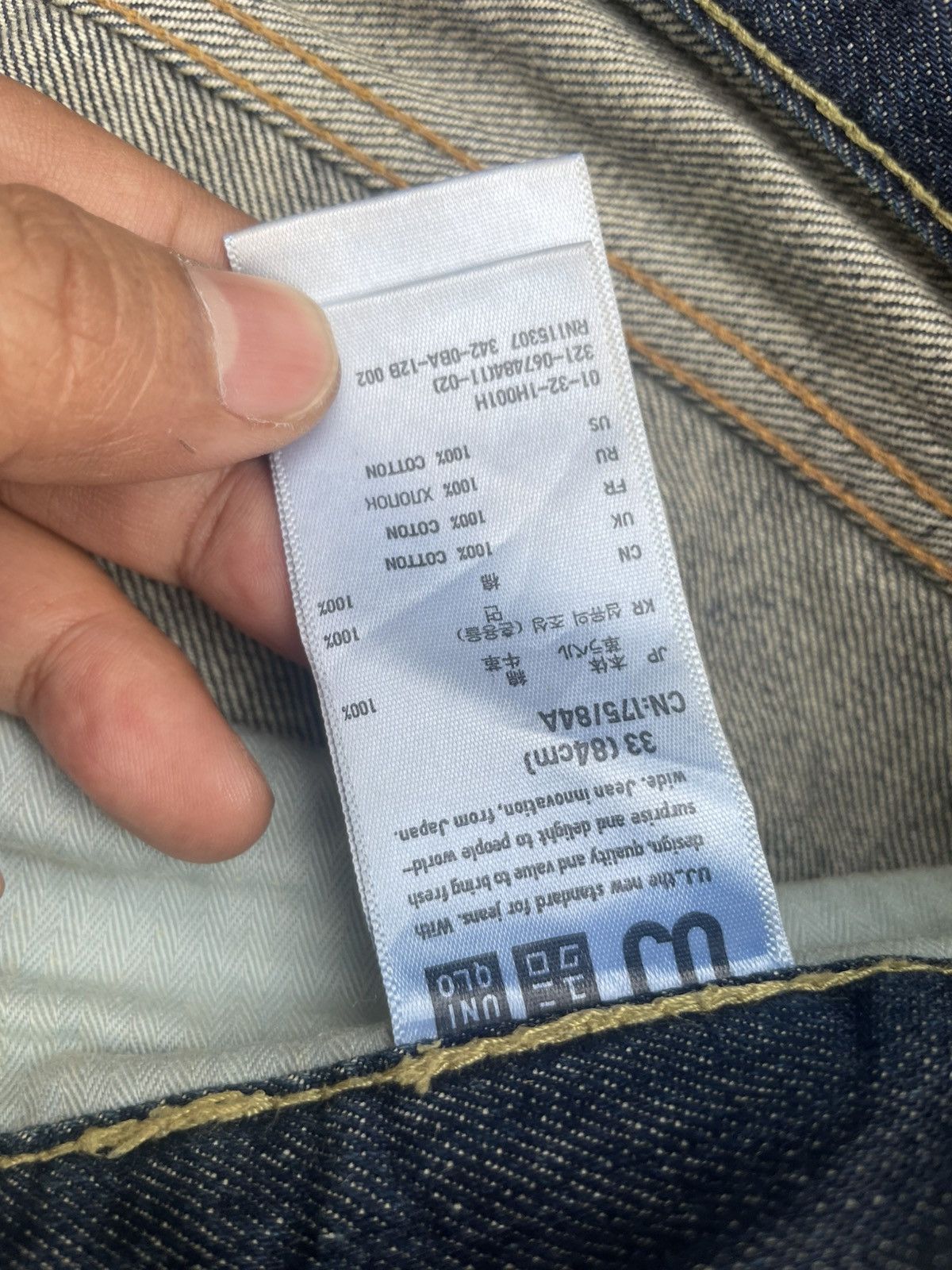 Japanese Brand Uniqlo Jeans Size US 35 - 19 Thumbnail