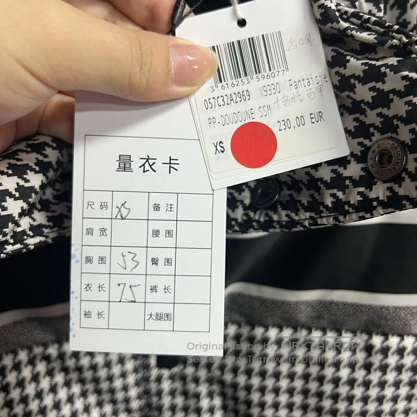 Dior Dior Striped checkered printed logo with a plush vest| Size XS / US 0-2 / IT 36-38 - 2 Thumbnail