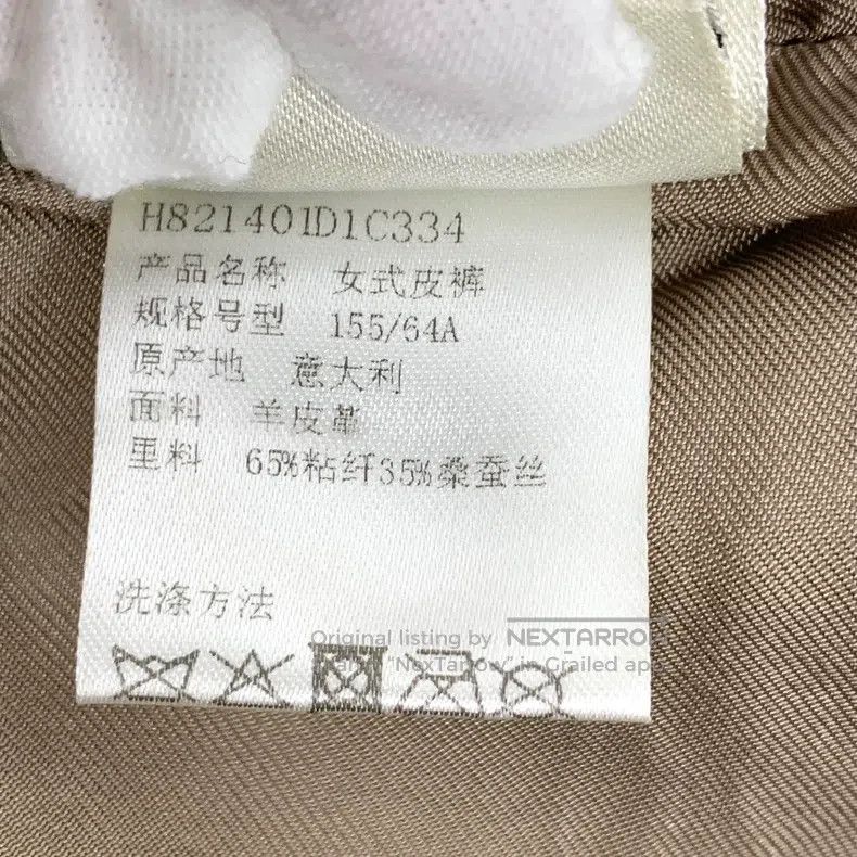 Hermes Hermes Brown sheepskin casual leather pants shorts Size 42" / US 20 - 7 Thumbnail