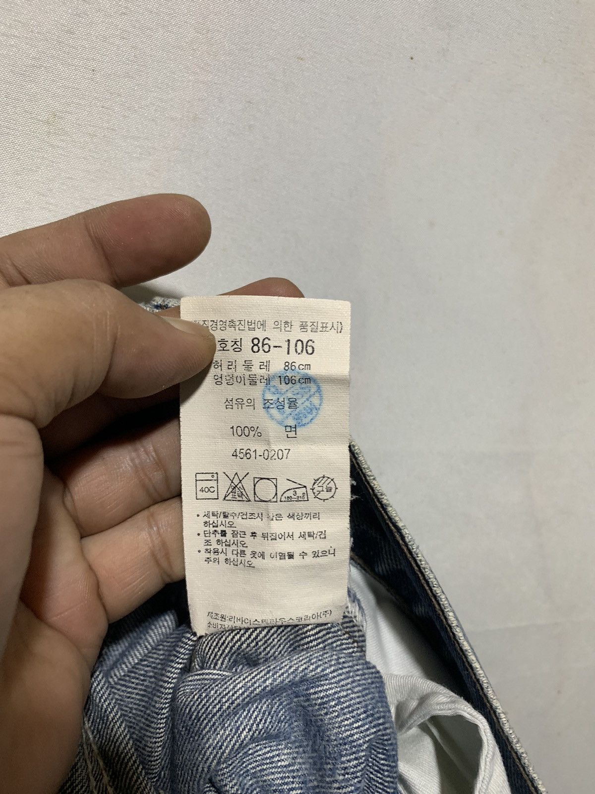 Levi's Vintage Clothing Vintage Levi’s Baggy Jeans Size US 33 - 9 Thumbnail