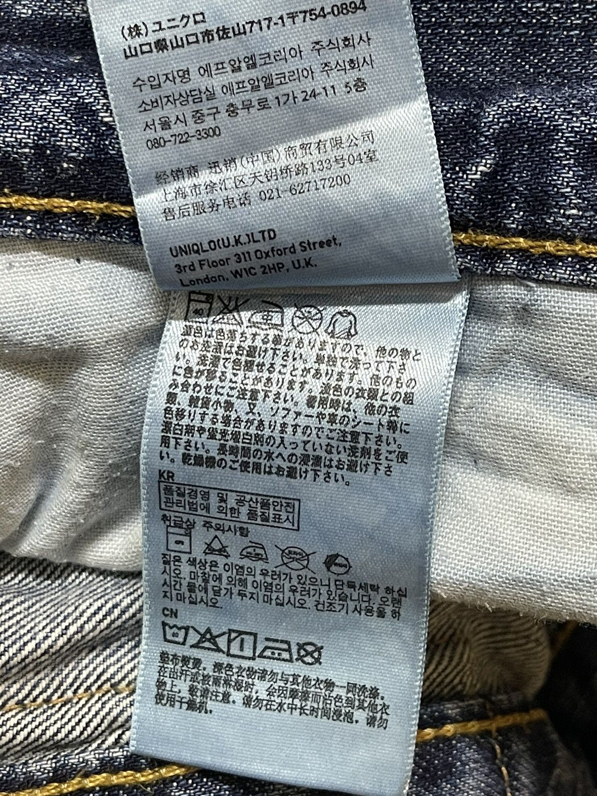 Uniqlo Vintage Y2K Uniqlo Blue Faded Wash Whiskers Straight Leg Fit Size US 32 / EU 48 - 10 Thumbnail
