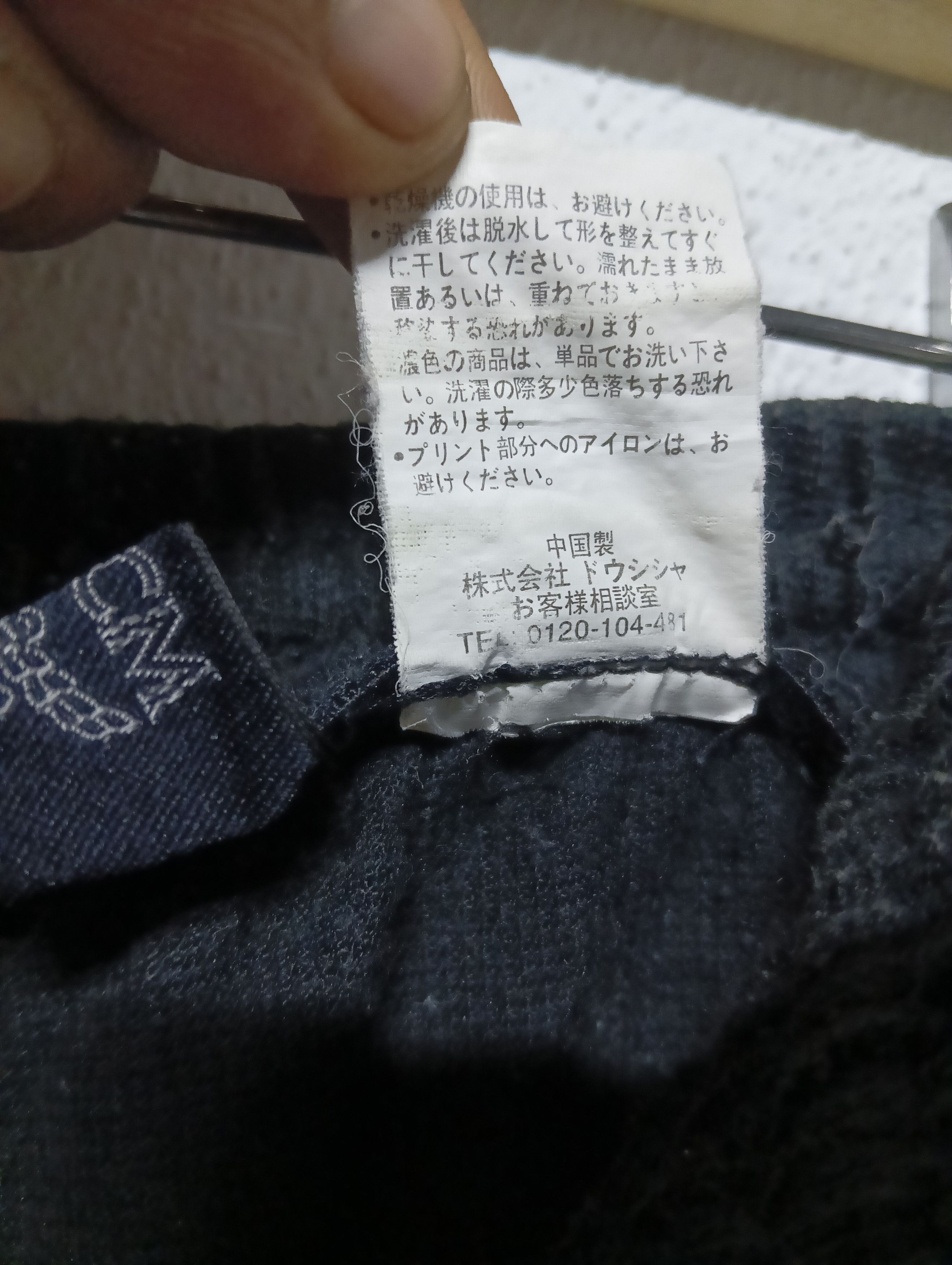 Designer × MCM MCM short pants Size US 32 / EU 48 - 8 Thumbnail