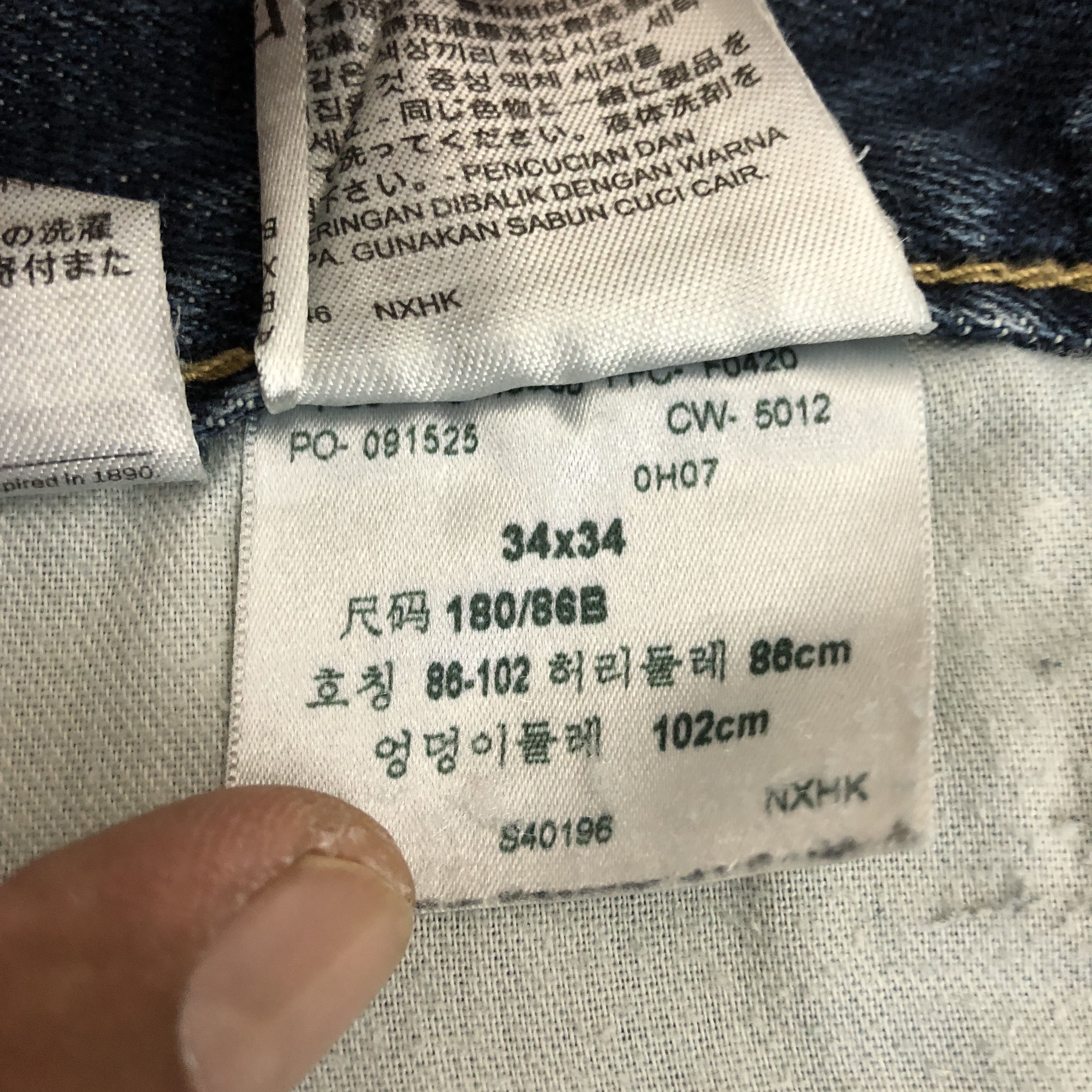 Levi's Vintage Y2K Levis 514 Faded Jeans Levi's Straight Denim Size US 32 / EU 48 - 9 Thumbnail