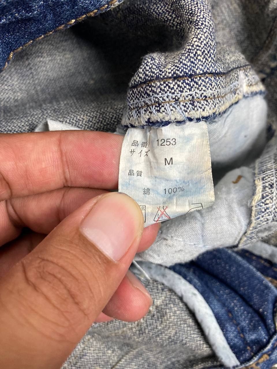 Japanese Brand vintage japanese brands double waist denim nice design Size US 32 / EU 48 - 13 Thumbnail