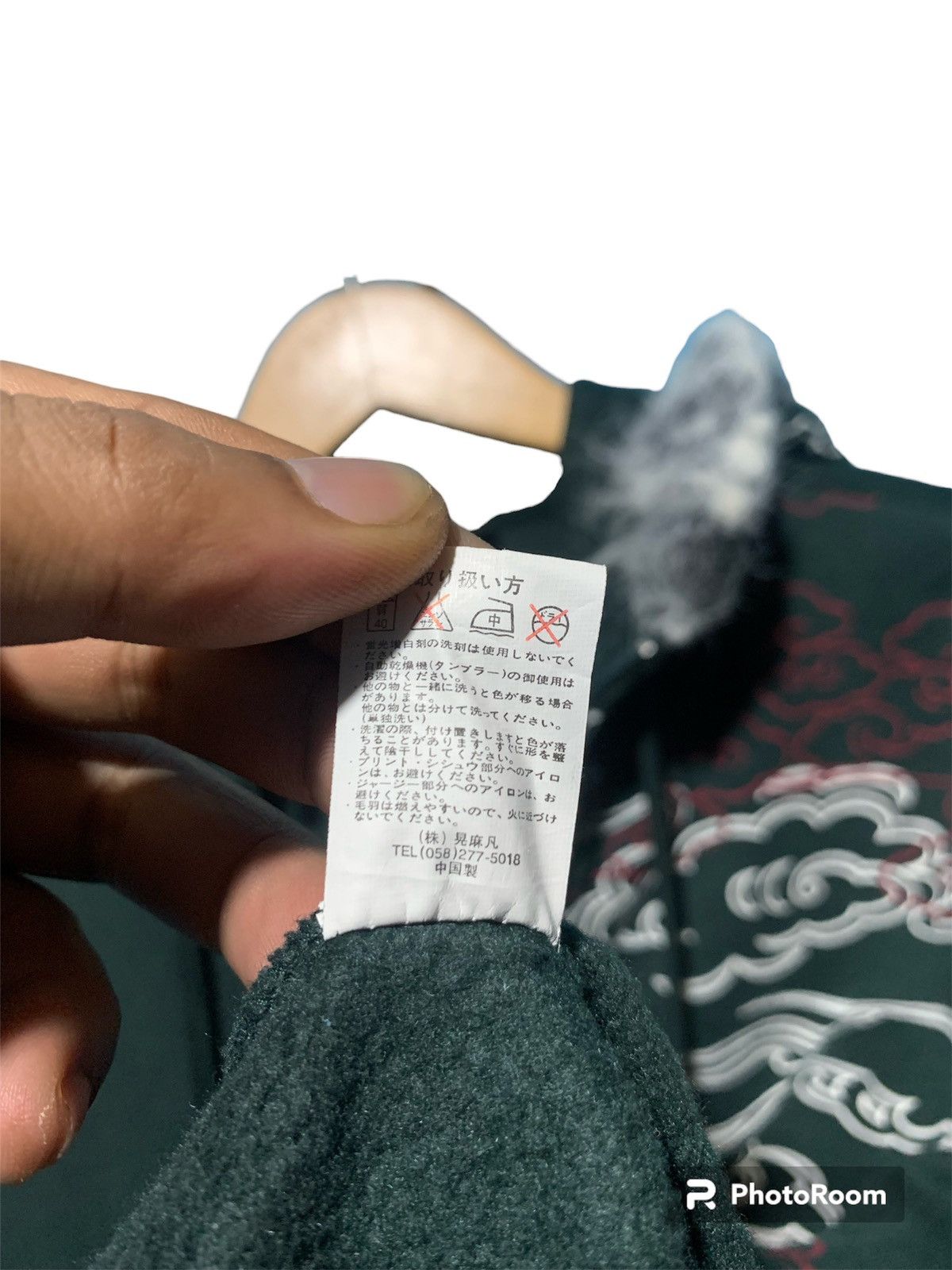 If Six Was Nine × Japanese Brand × Le Grande Bleu (L.G.B.) Sukajan fujin raijin fur hoodie over printed japanese style Size US L / EU 52-54 / 3 - 14 Thumbnail