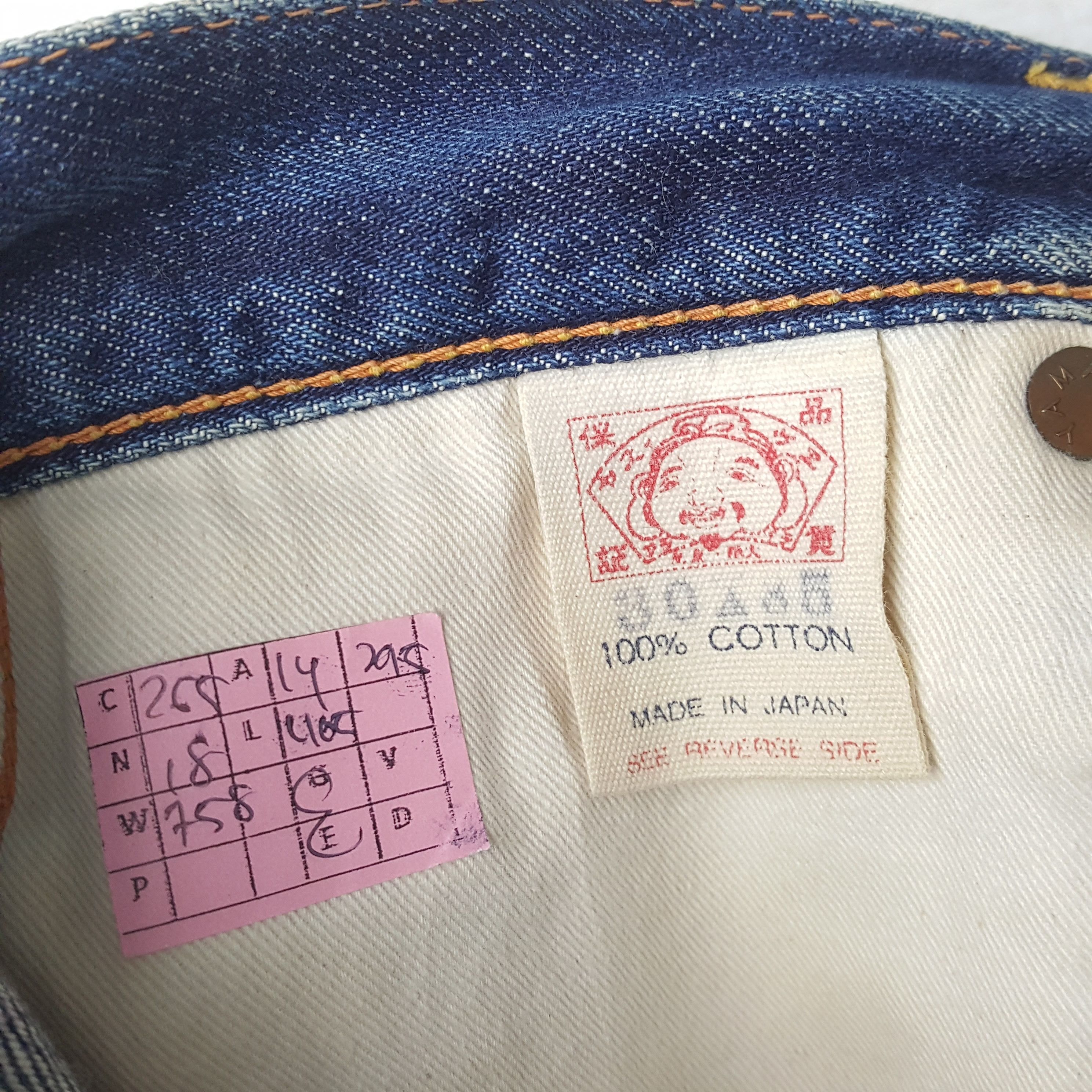 Evisu EVISU Japanese Brand Streetwear Custom Daicock Jeans dp1 Size US 28 / EU 44 - 15 Thumbnail