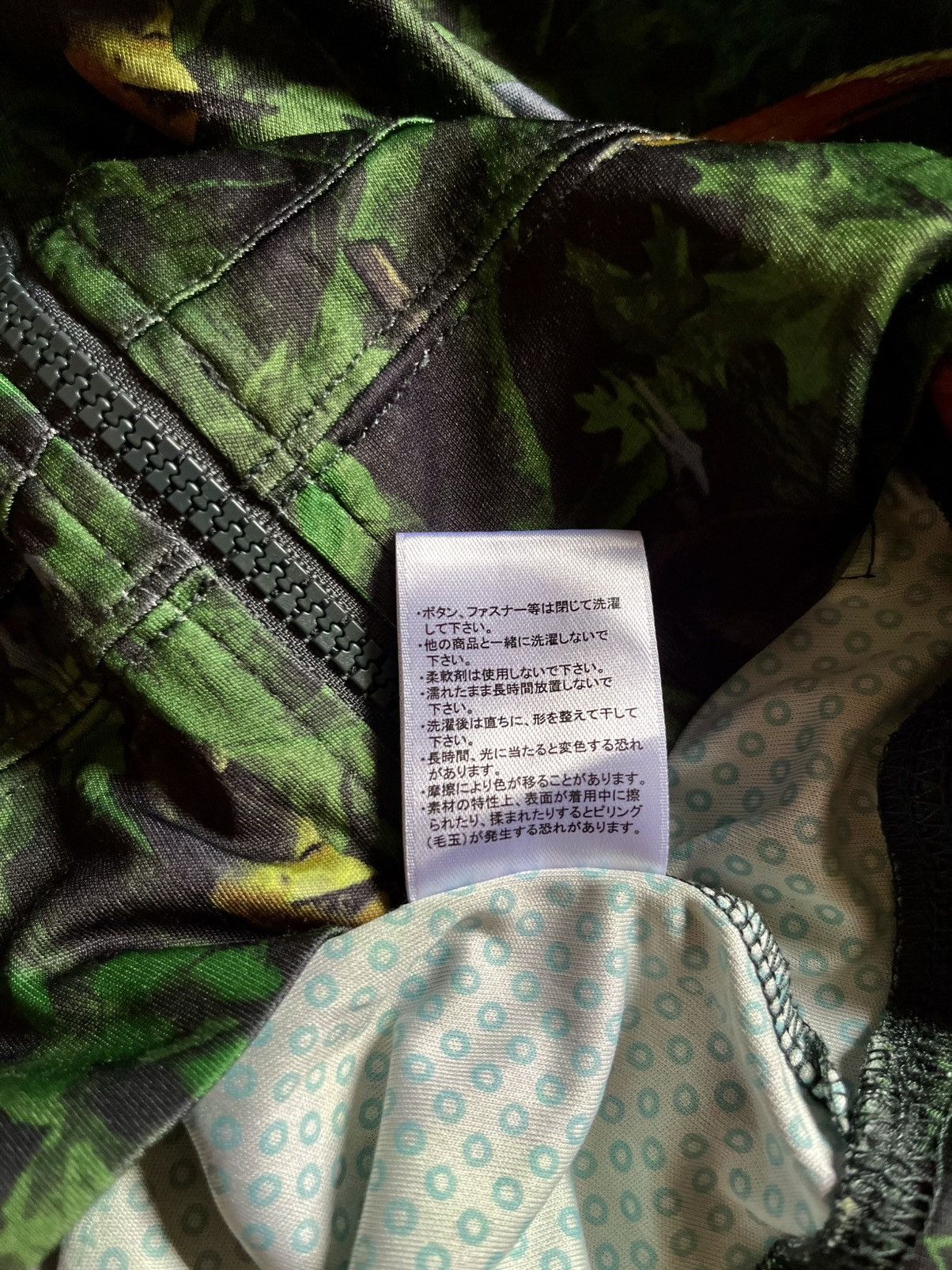 Columbia Columbia Omni-Freeze Rainforest design Sweatshirt Jacket Size US L / EU 52-54 / 3 - 4 Thumbnail