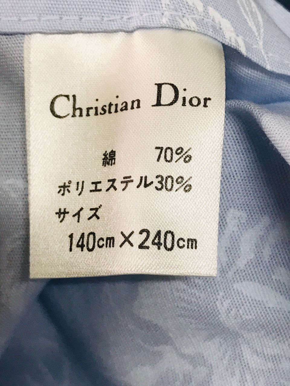 Christian Dior Monsieur Christian Dior Cotton Poliester Flower Pattern Fabric Size ONE SIZE - 5 Thumbnail
