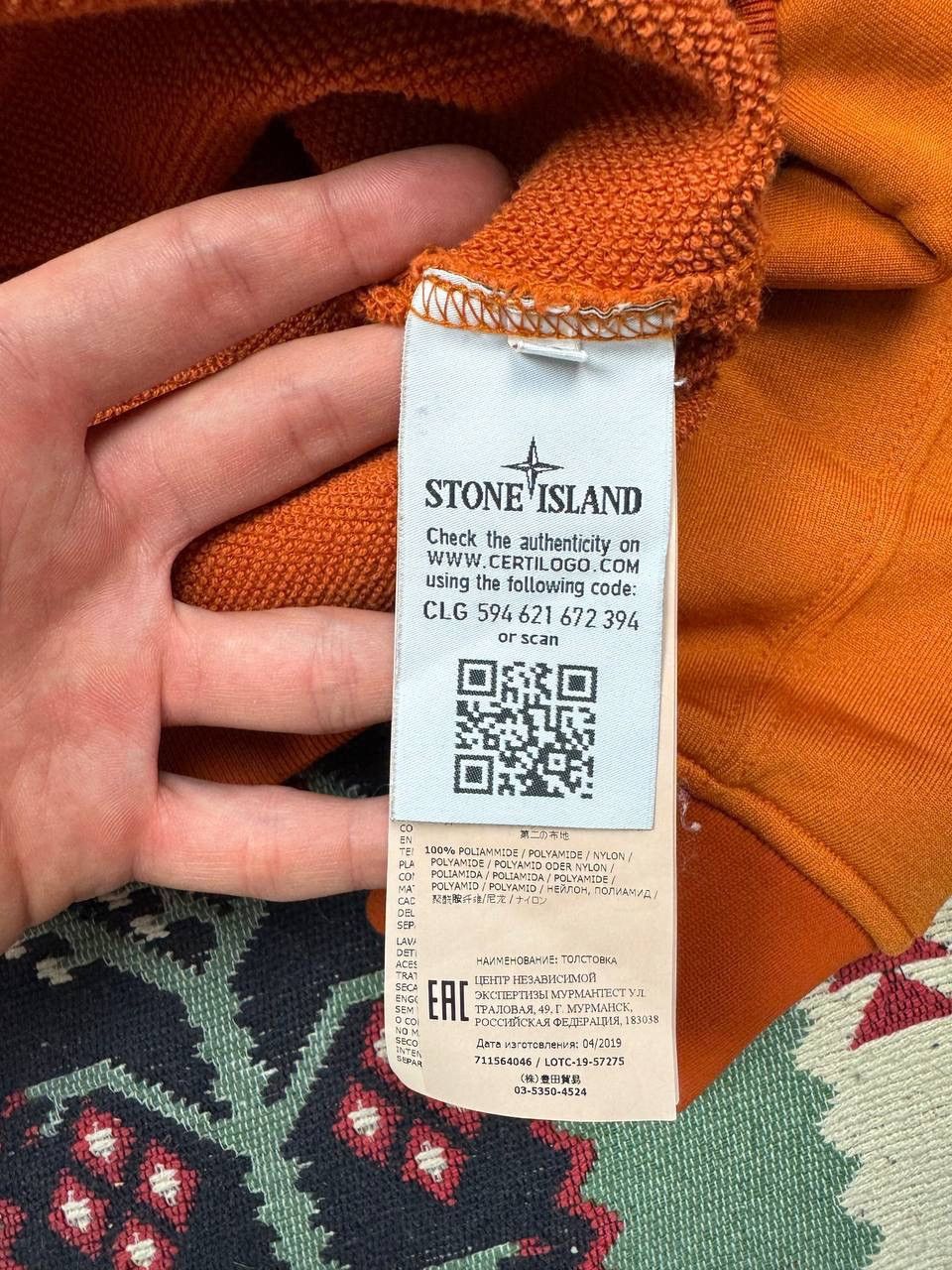 Japanese Brand × Stone Island × Vintage Vintage Stone Island Nylon Pocket Orange RARE Sweatshirt Size US L / EU 52-54 / 3 - 7 Thumbnail