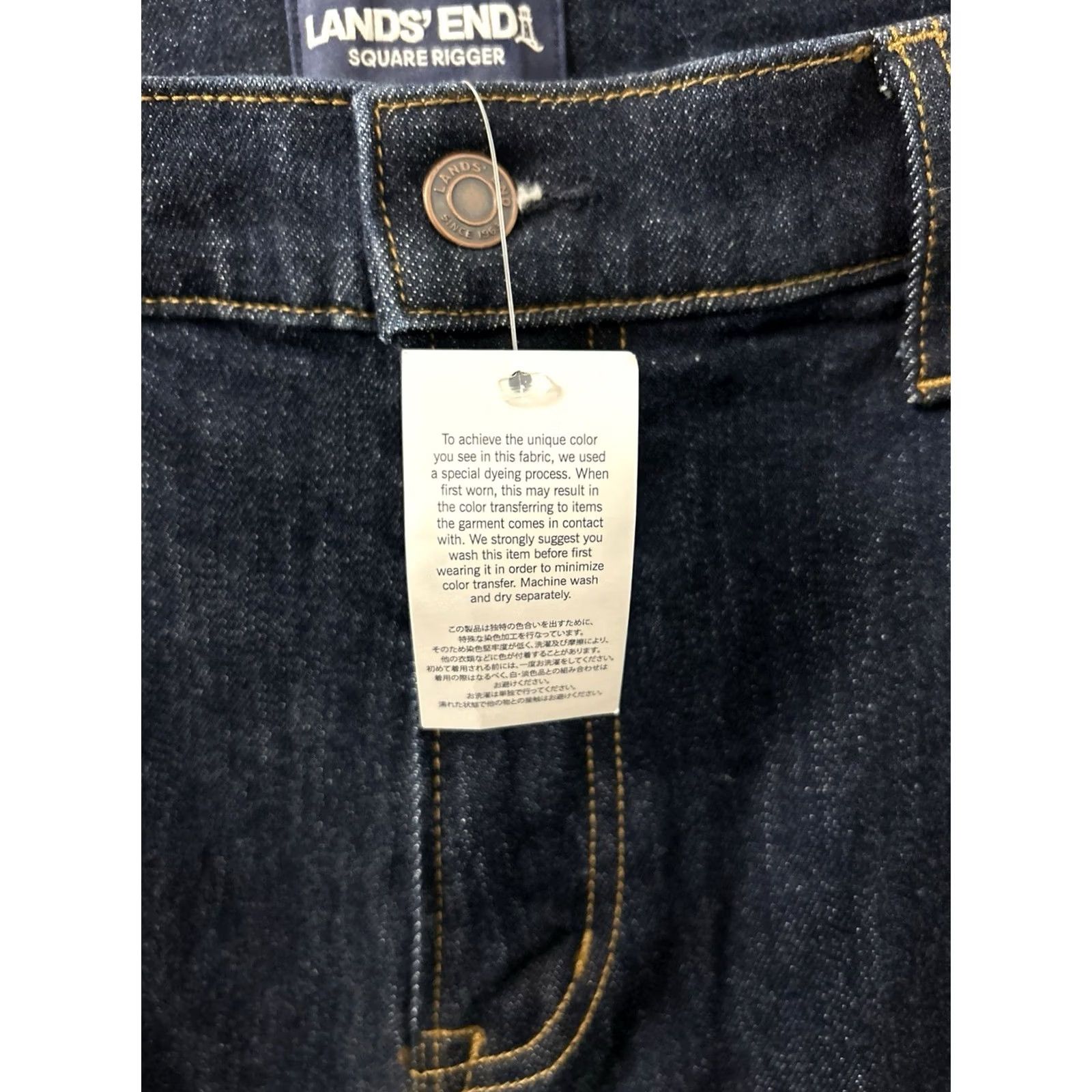 Lands' End Lands End Square Rigger Jeans Mens 38x26 Traditional Fit Dark Indigo Stretch NWT Size US 38 / EU 54 - 5 Thumbnail