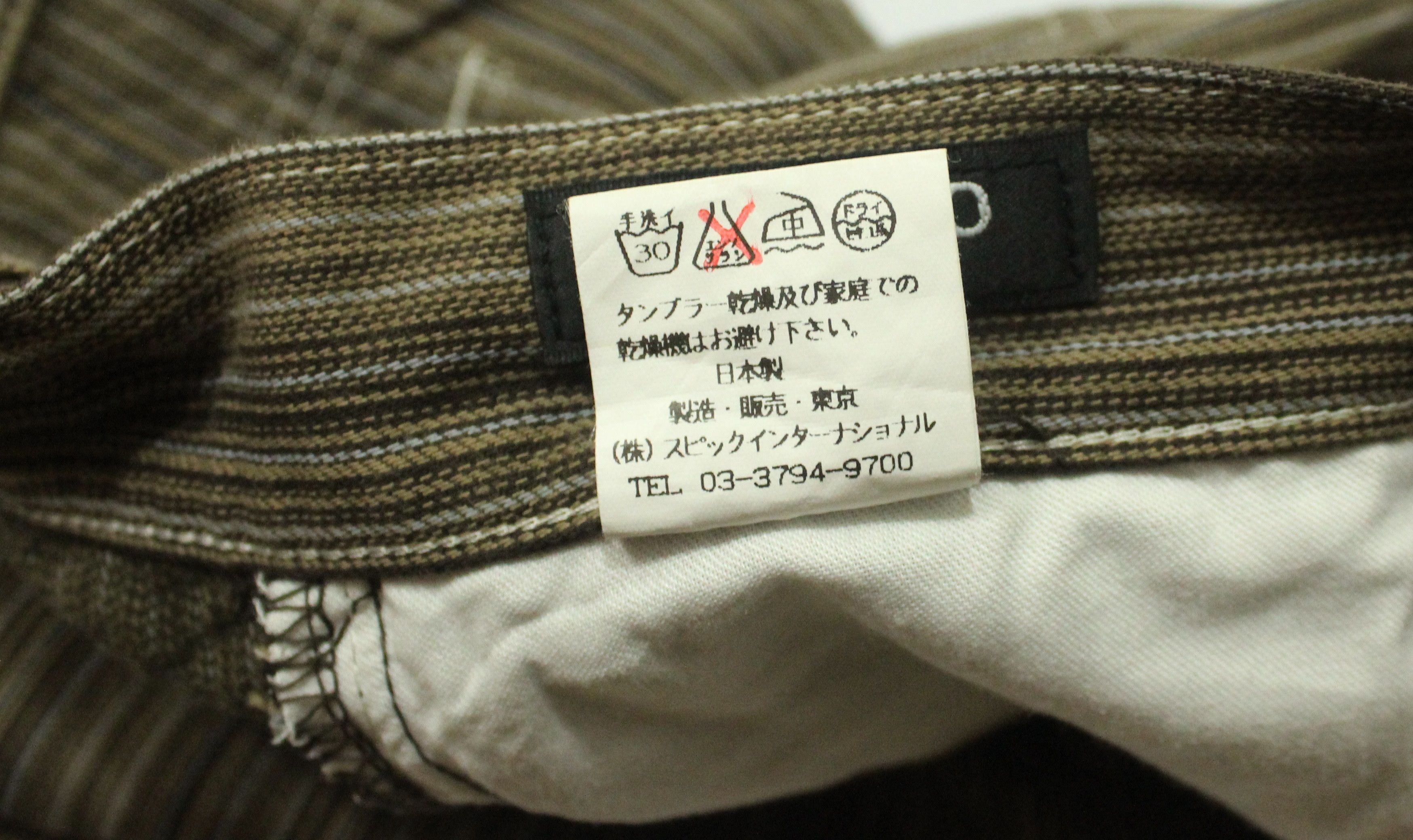 If Six Was Nine Flared Striped TORNADO MART Japan Size US 30 / EU 46 - 17 Thumbnail