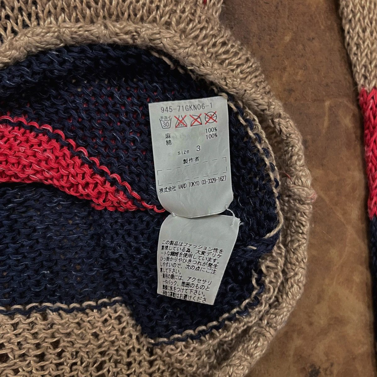 Blackmeans Blackmeans striped knit Size US M / EU 48-50 / 2 - 3 Thumbnail