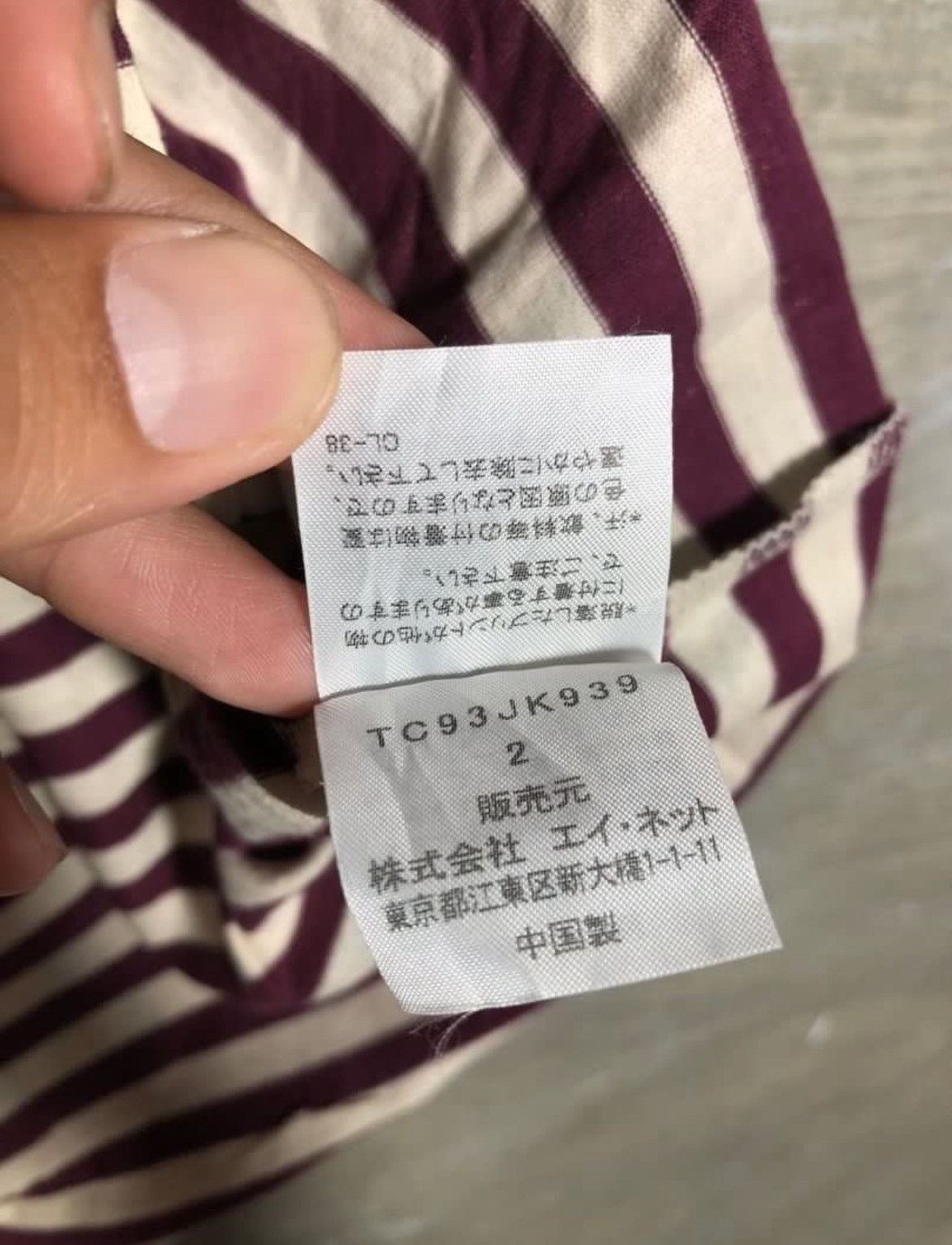 Tsumori Chisato Tsumori Chisato T Shirt Size US S / EU 44-46 / 1 - 6 Thumbnail