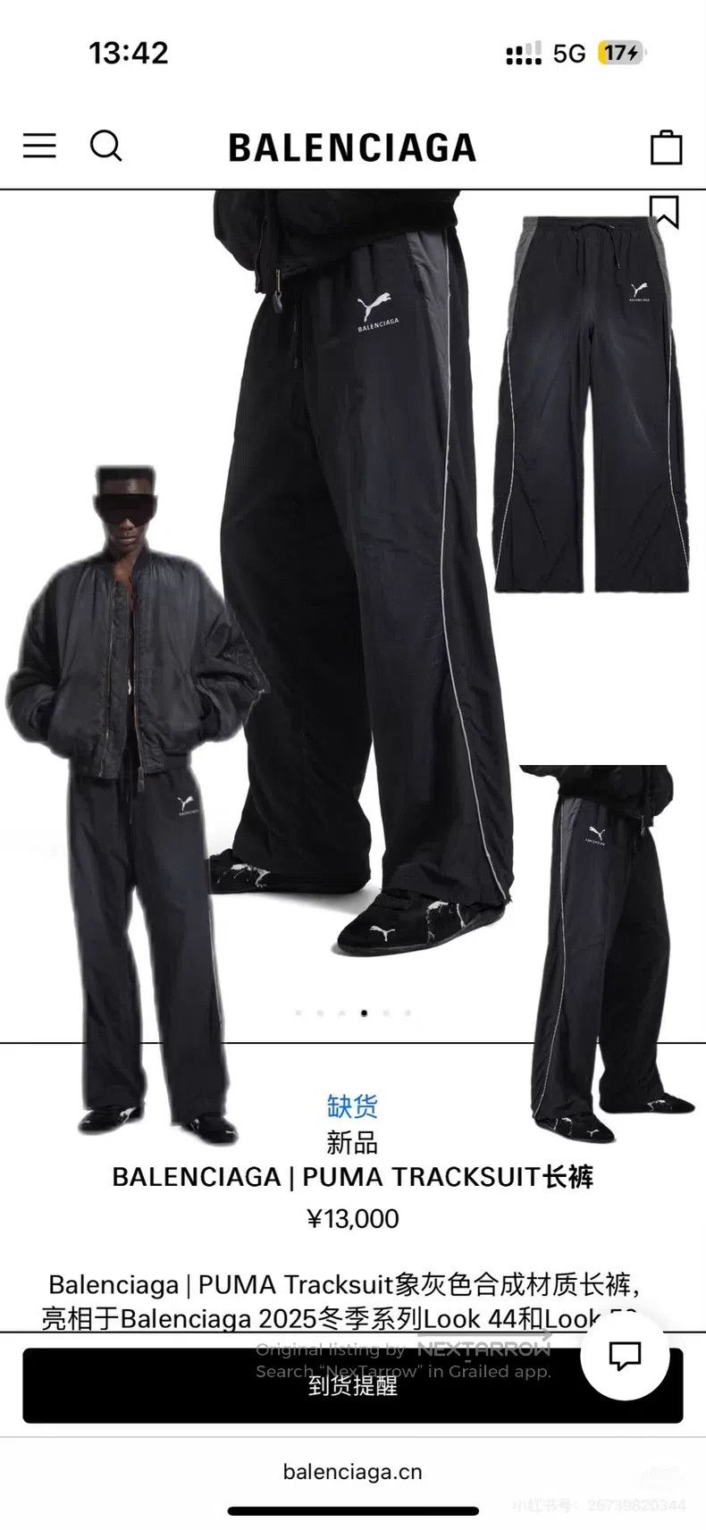 Balenciaga Balenciaga size XS Long Pants Sport Size US 27 - 6 Thumbnail