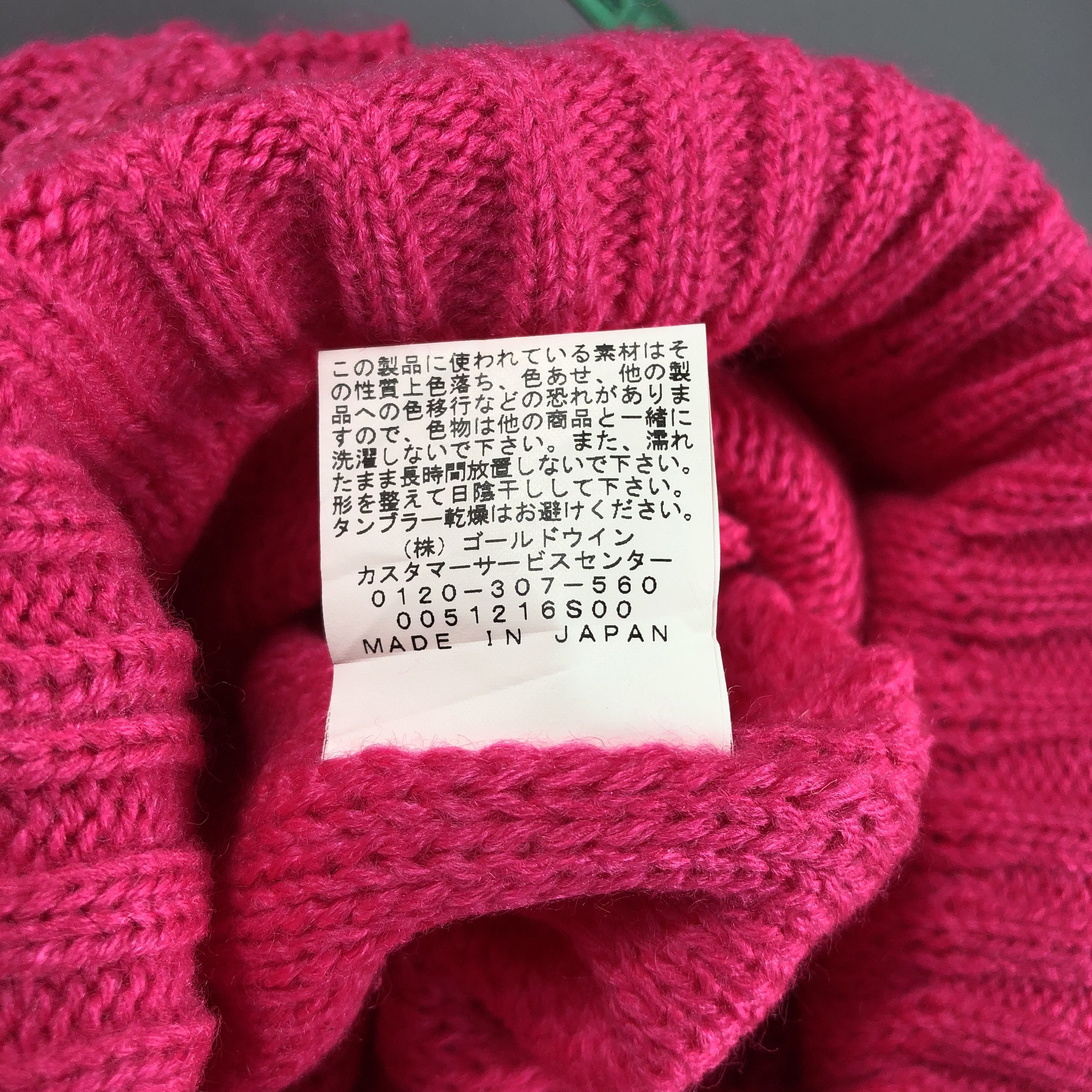 Japanese Brand Japanese Brand Blue Blood Beanie Size ONE SIZE - 6 Thumbnail