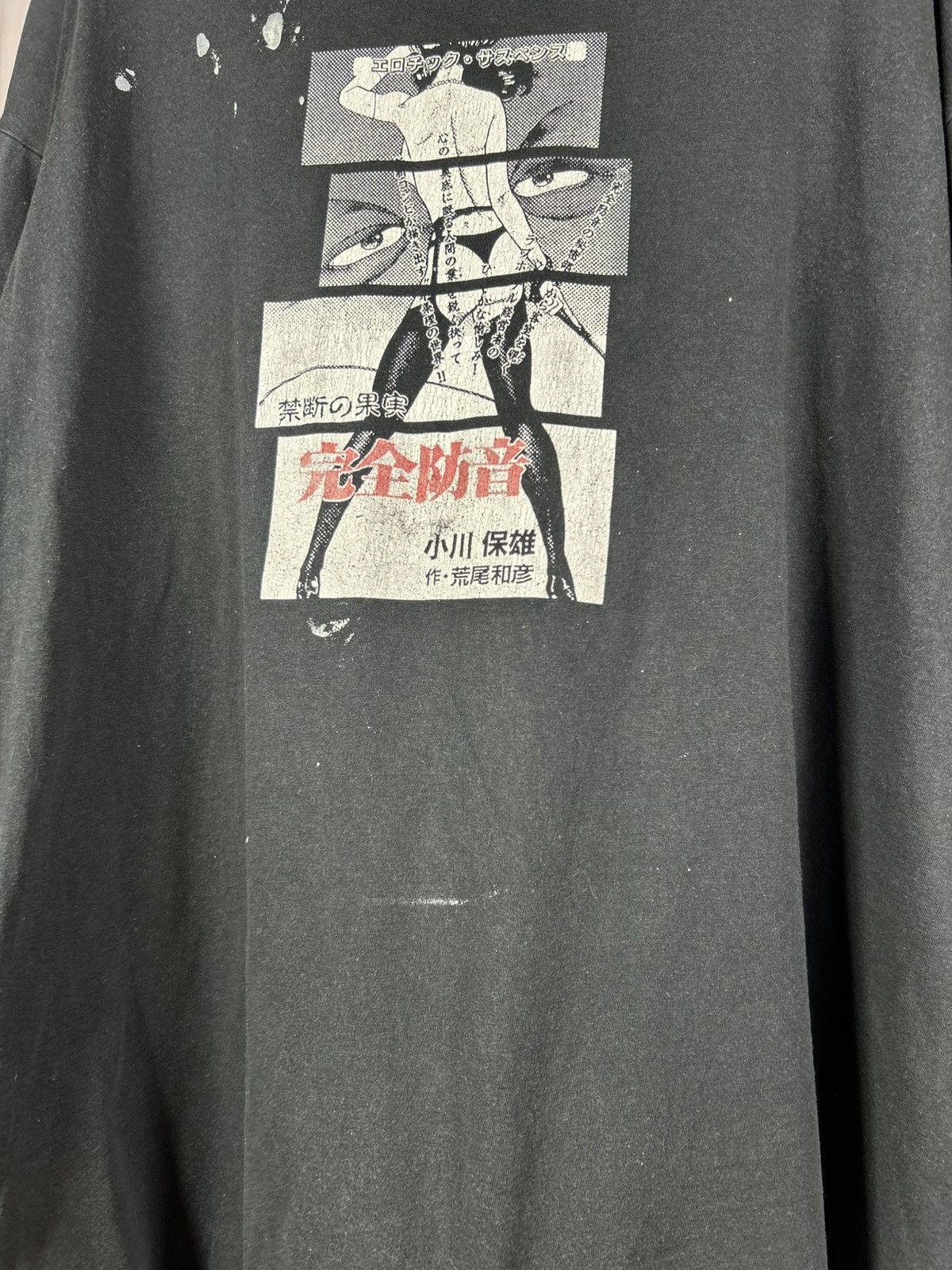 Japanese Brand Vintage Rare Erotic Manga Sexy Girl Suspense Tee Aesthetic Size US XL / EU 56 / 4 - 11 Thumbnail