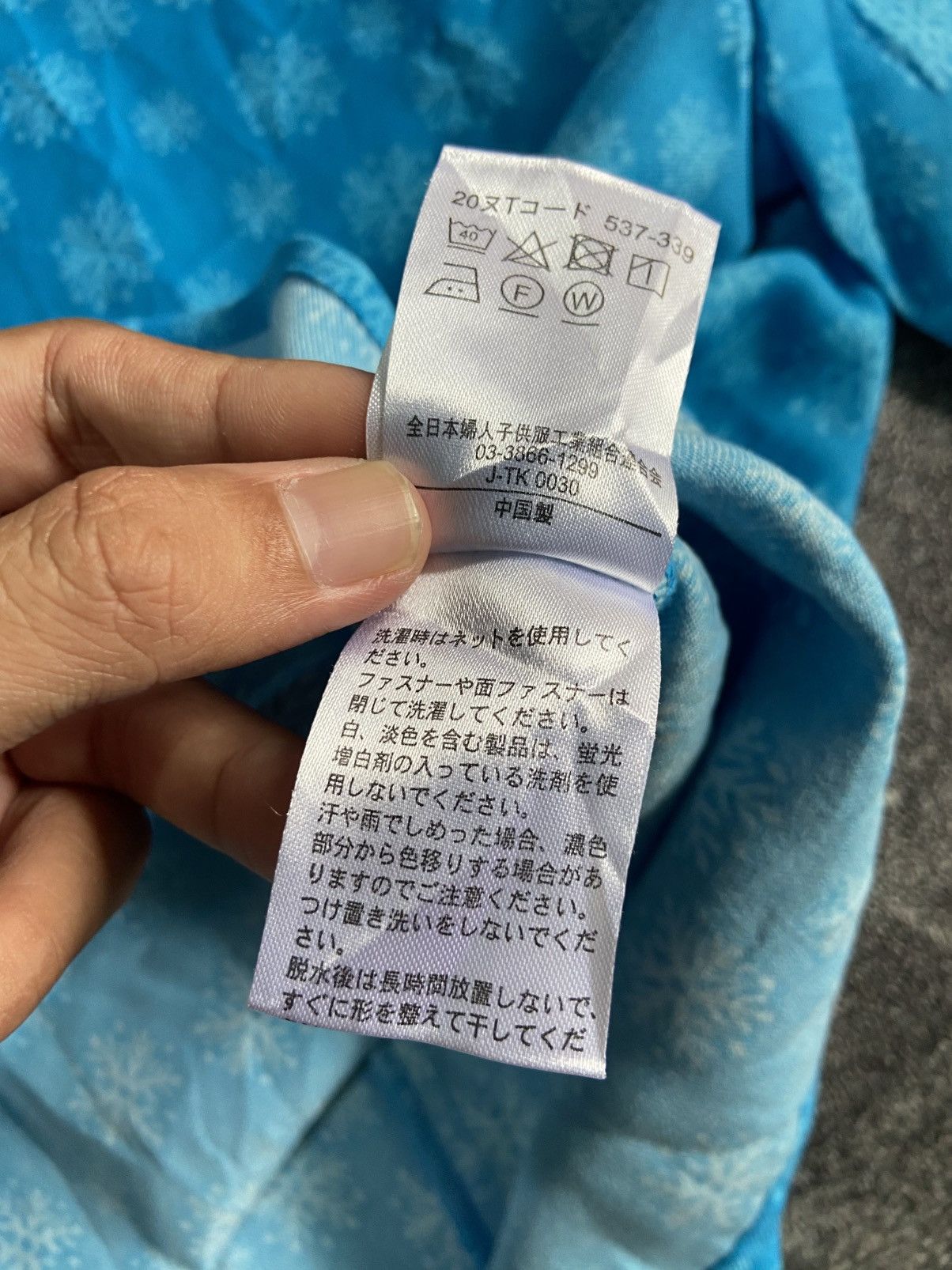 Designer × Japanese Brand × Junko Shimada Part 2 By Junko Shimada V Neck Blue Size US M / EU 48-50 / 2 - 9 Thumbnail