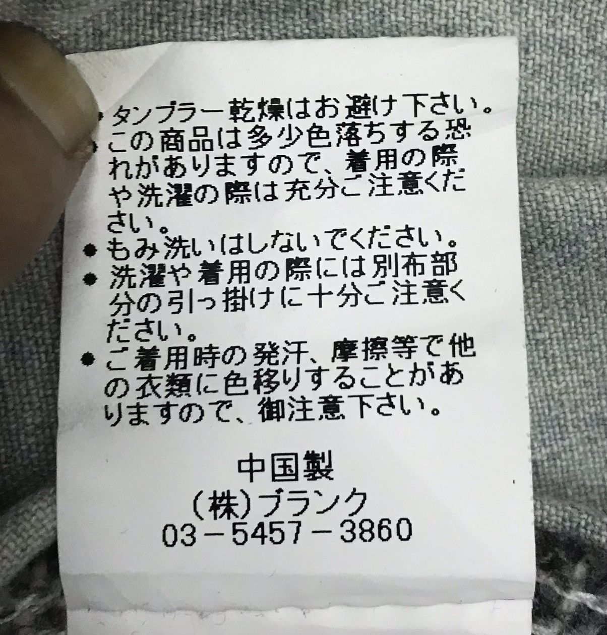 Japanese Brand × Vintage Vintage Anti Ballistic Worldwide Heroes Jacket Size US M / EU 48-50 / 2 - 13 Thumbnail