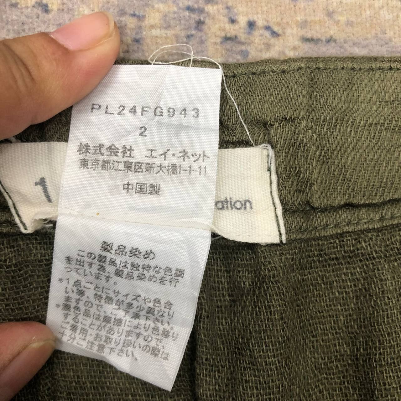 Issey Miyake P829 ISSEY X 1 MILE PLANTATION SKIRTS Size 26" / US 2 / IT 38 - 8 Thumbnail