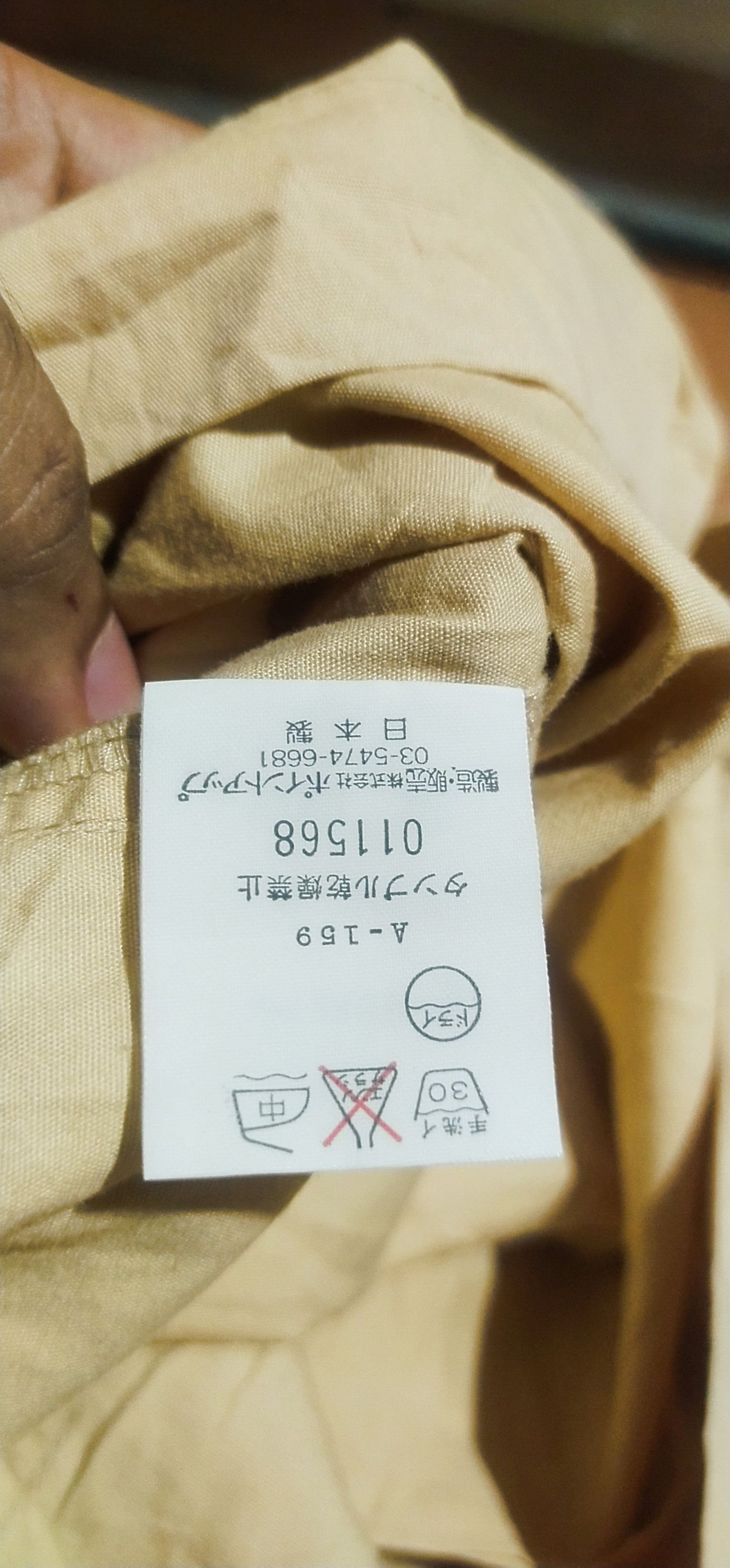 Issey Miyake Final Drop Vintage Hai Sporting Gear 24-34 Size 24" / US 00 / IT 34 - 5 Thumbnail