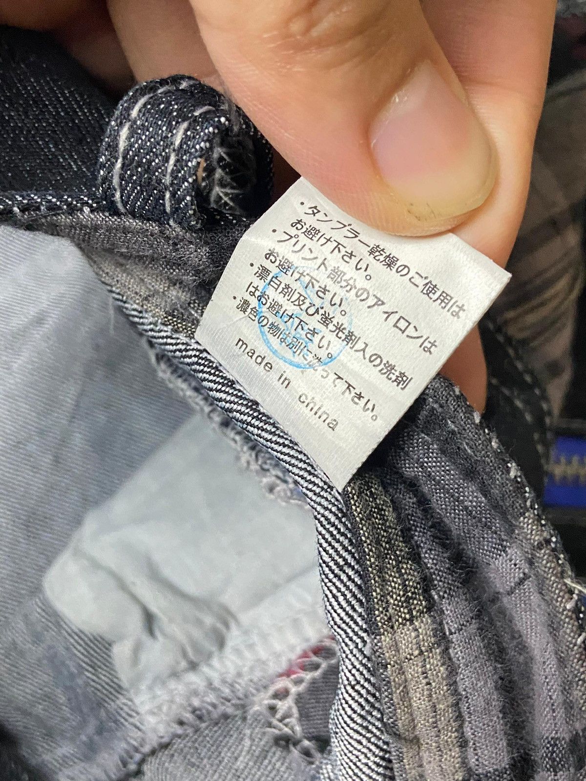 AMP AMP by Manydope Double Waist Short Jeans (151) Size US 32 / EU 48 - 10 Thumbnail