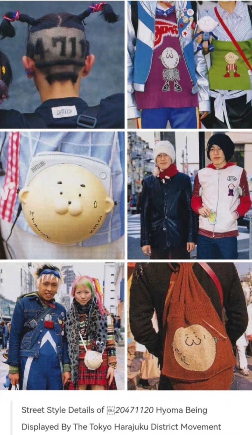 20471120 Archive Hyoma Face beanie hat Size ONE SIZE - 5 Thumbnail