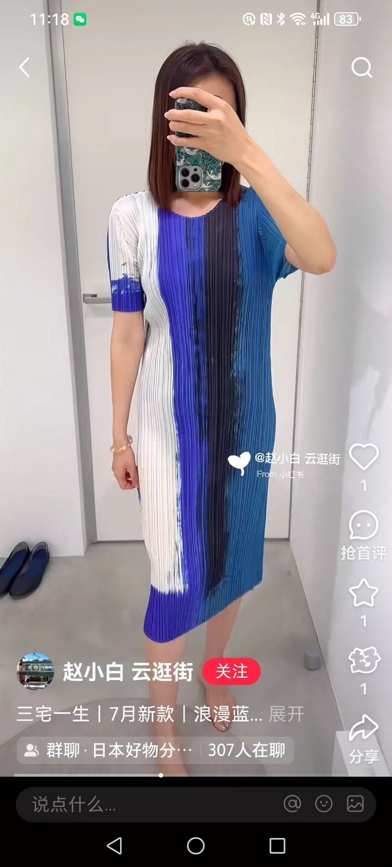 Issey Miyake Issey Miyake size:3 Ink-wash blue, white and black color-b Size S / US 4 / IT 40 - 3 Thumbnail