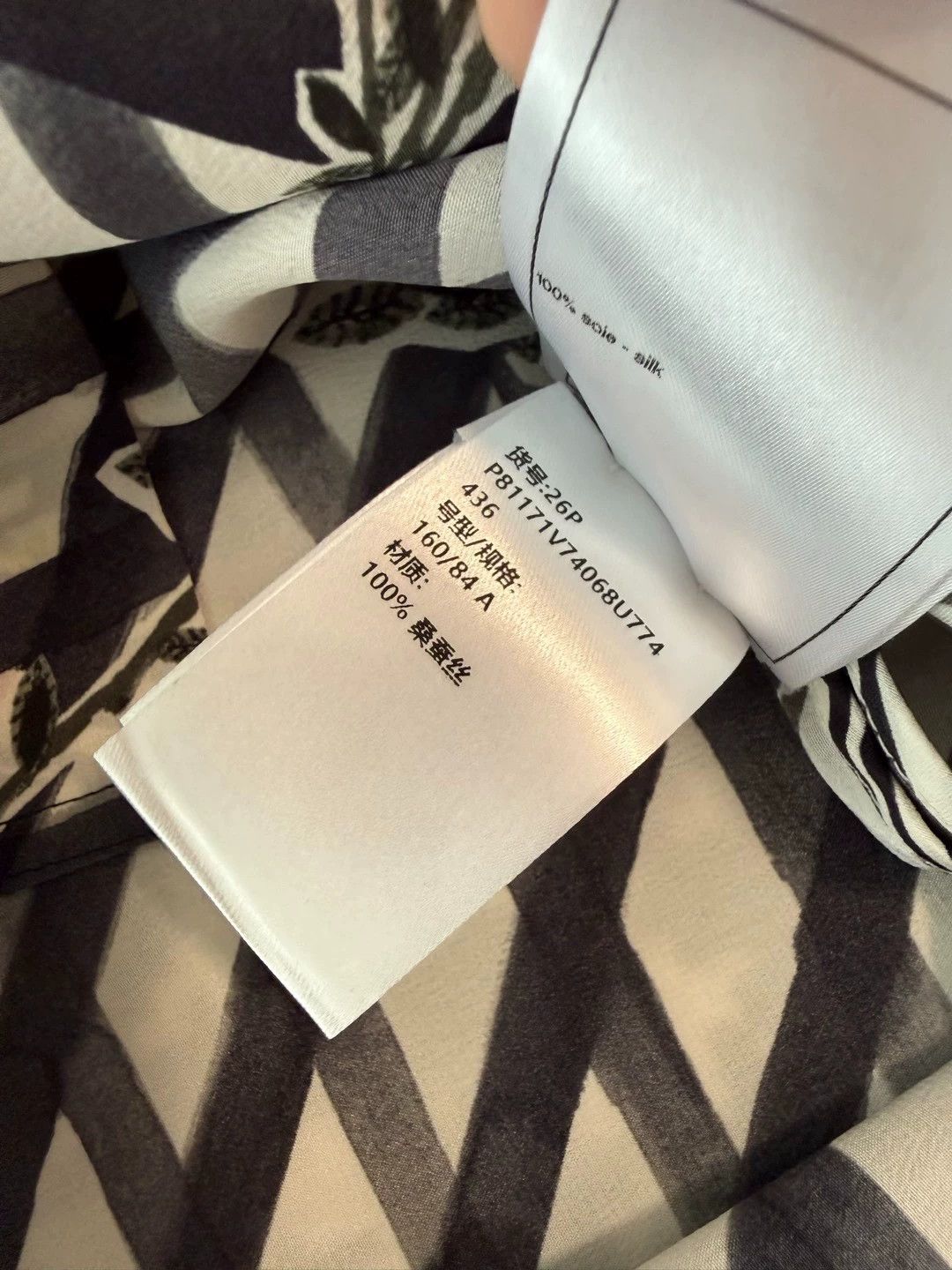 Chanel Chanel 26P B&W Graffiti-Check Silk Top 36 NWT Size XS / US 0-2 / IT 36-38 - 7 Thumbnail
