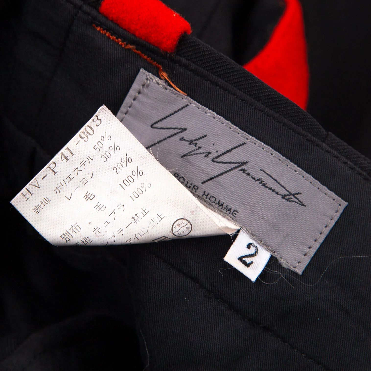 Yohji Yamamoto Yohji Yamamoto Side-Line Two-Tuck Pants Size US 36 / EU 52 - 18 Thumbnail