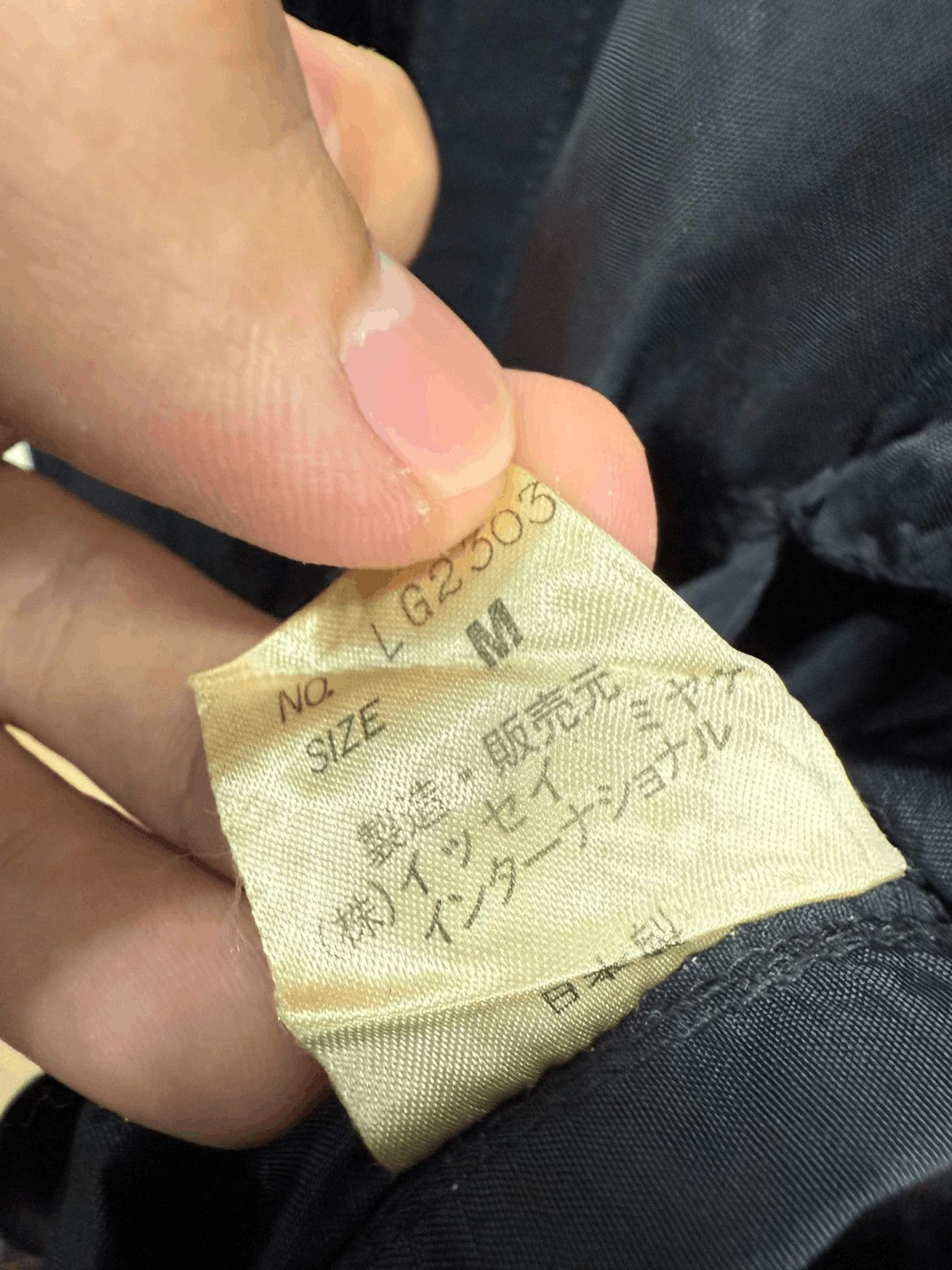 Issey Miyake Issey Miyake 8-2507 Size US M / EU 48-50 / 2 - 4 Thumbnail