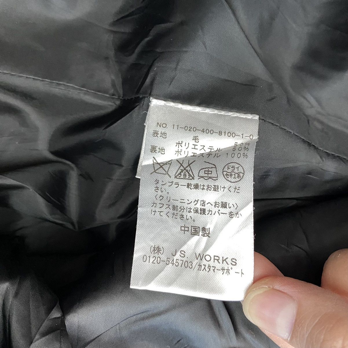 Japanese Brand JOURNAL STANDARD Japanese Brand Black Wool Duffle Jacket Size US S / EU 44-46 / 1 - 5 Thumbnail