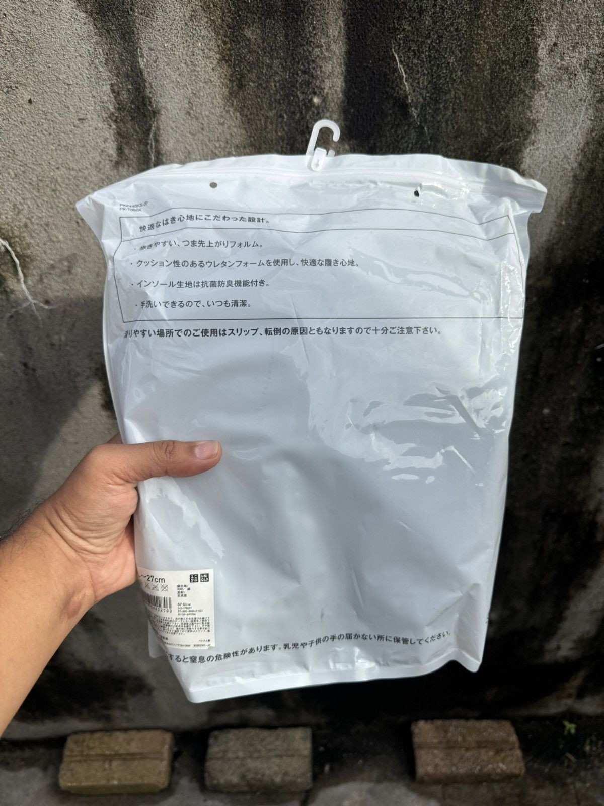 Kaws × Uniqlo Uniqlo X Kaws Room Shoes Size L Size US 10.5 / IT 40.5 - 3 Thumbnail