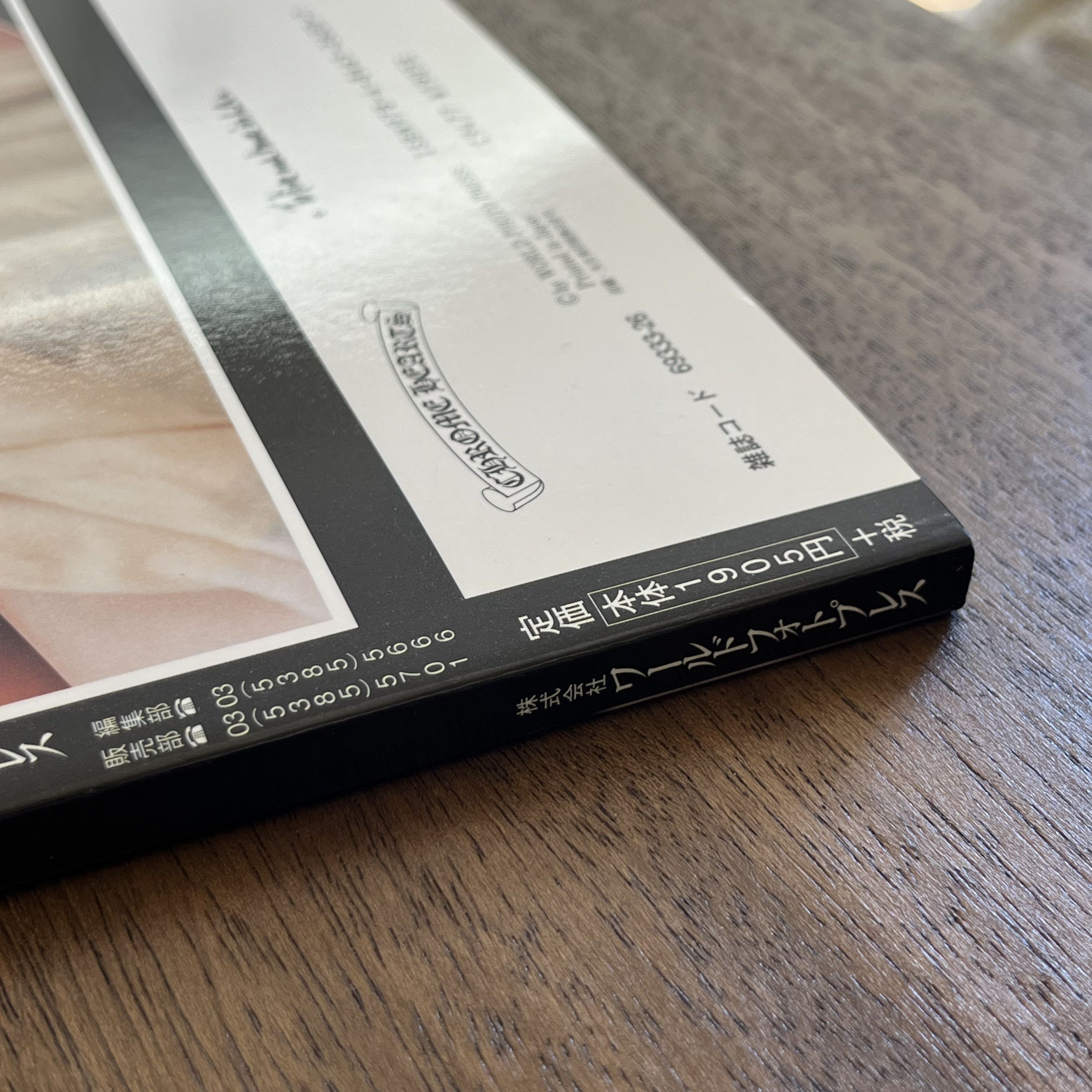 Chrome Hearts Chrome Hearts Magazine 1.7 Size ONE SIZE - 7 Thumbnail