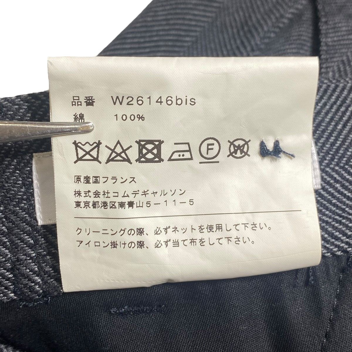 Comme des Garcons SHIRT Shorts Herringbone Cotton Half Pants Gray Size US 35 - 6 Thumbnail