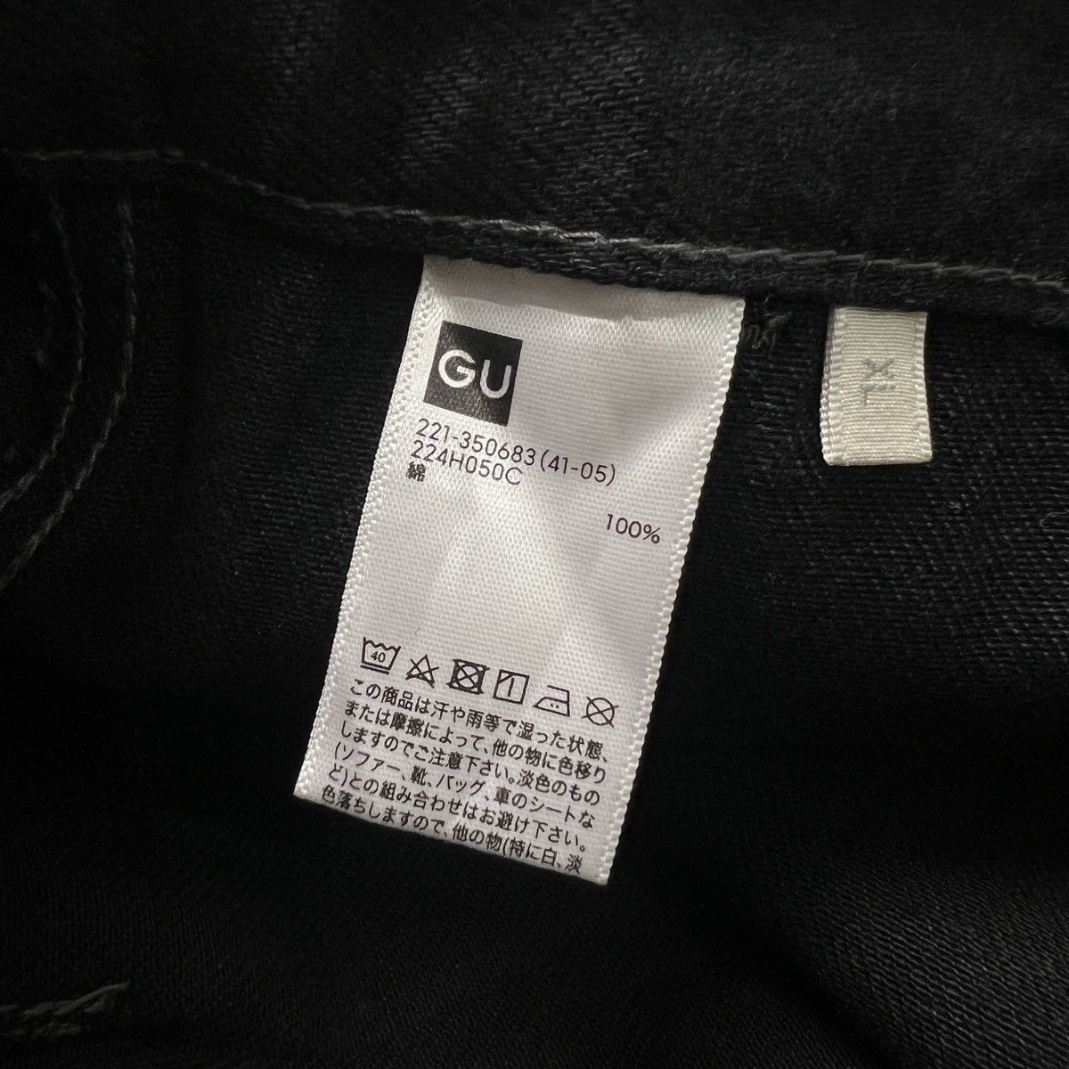 GU GU Wide Loose Baggy Denim Cargo Pants Size US 32 / EU 48 - 5 Thumbnail