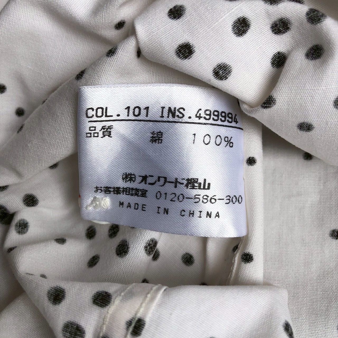 Jean Paul Gaultier Vintage Jean Paul Gaultier Dot Shirt Size US M / EU 48-50 / 2 - 8 Thumbnail
