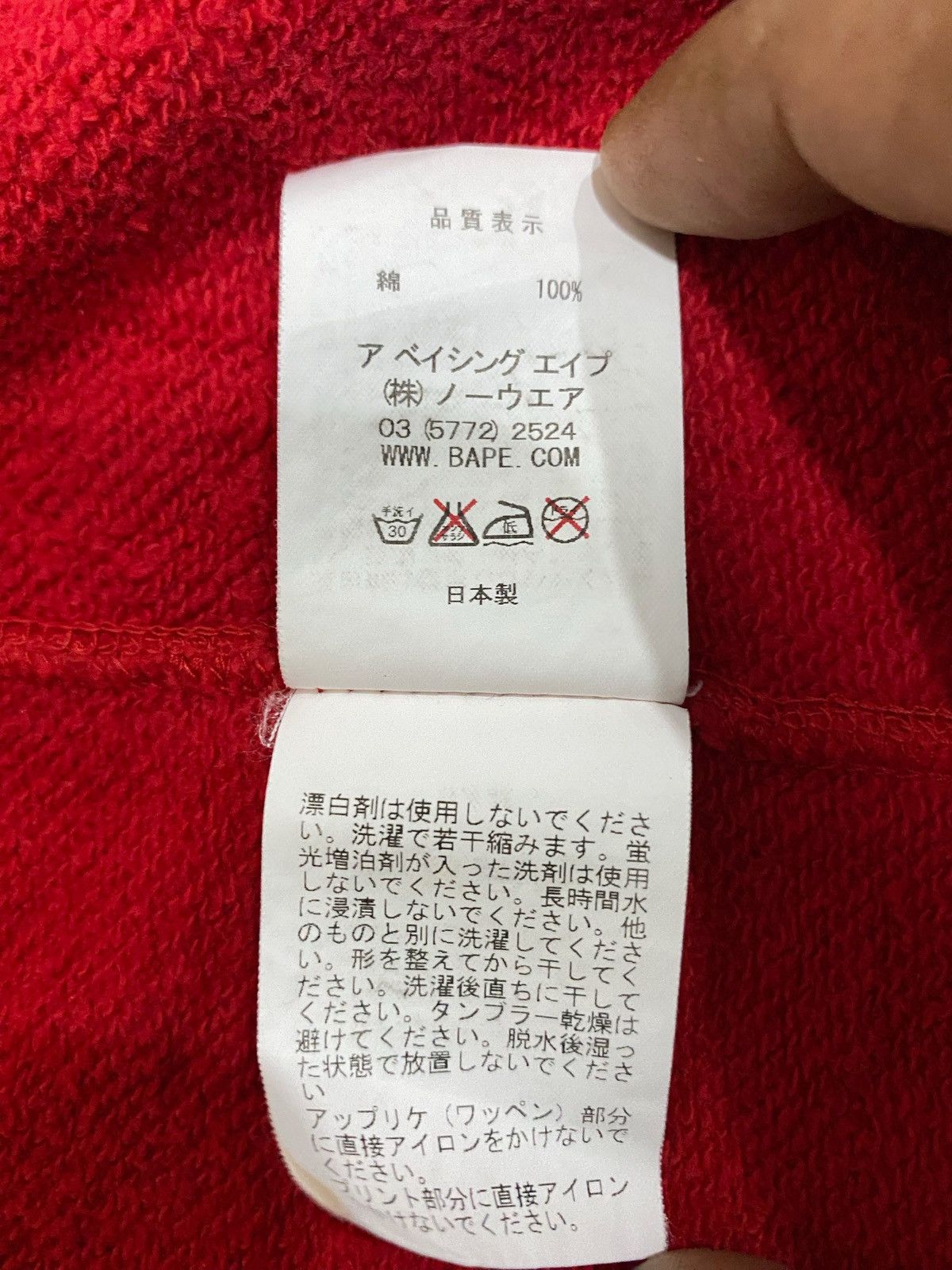 Bape Vintage Rare 2008 Bape Panda A Bathing Ape Full Zip Hoodie Size XXS / US 00 / IT 34 - 9 Thumbnail