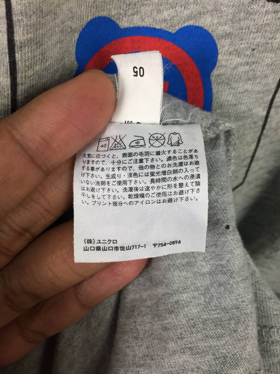 Uniqlo Uniqlo Medicom Toy Bearbrick Peeking Pocket Tee Size US M / EU 48-50 / 2 - 12 Thumbnail