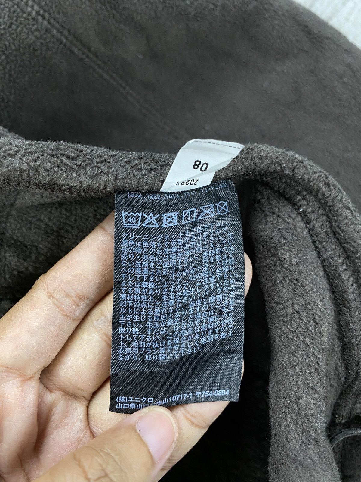 Uniqlo × Vintage × White Mountaineering Vintage Uniqlo White Mountaineering Sherpa Zipper Jacket Size US L / EU 52-54 / 3 - 9 Thumbnail