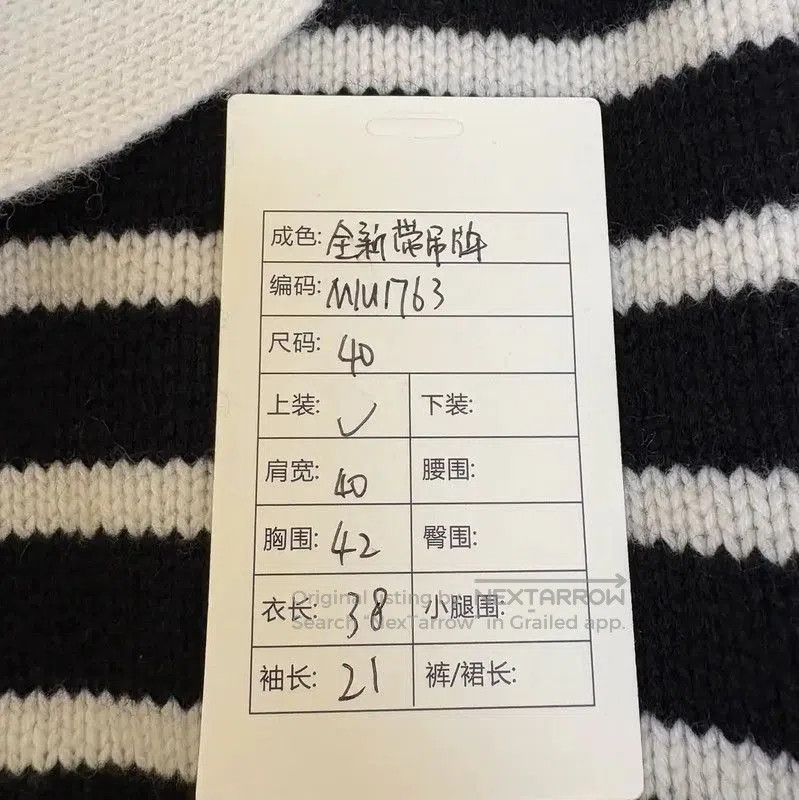 Miu Miu Miu Miu Black Striped Wool Short Sleeve Sweater . Size M / US 6-8 / IT 42-44 - 8 Thumbnail