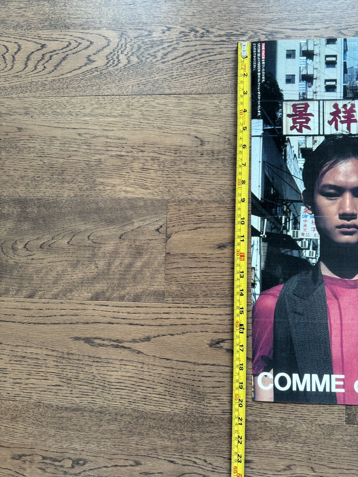 Comme des Garcons Homme Plus Comme des Garcons Homme Plus 1995 Spring Fashion Poster Size ONE SIZE - 12 Thumbnail