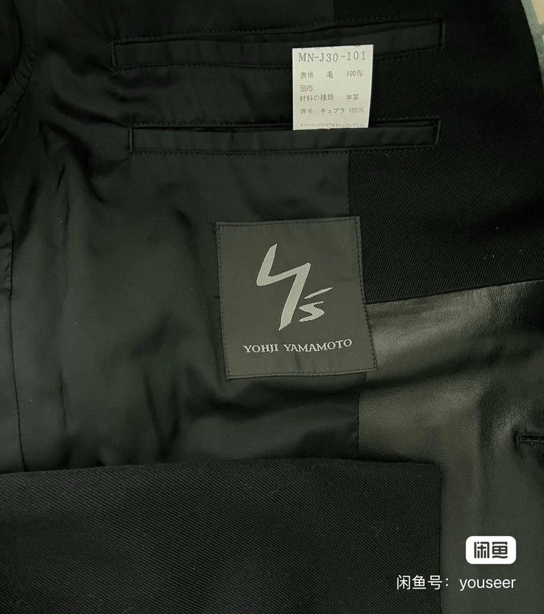 Yohji Yamamoto Yohji Yamamoto size 4 Patchwork blazer 2504-Nextarrow Size 38R - 6 Thumbnail